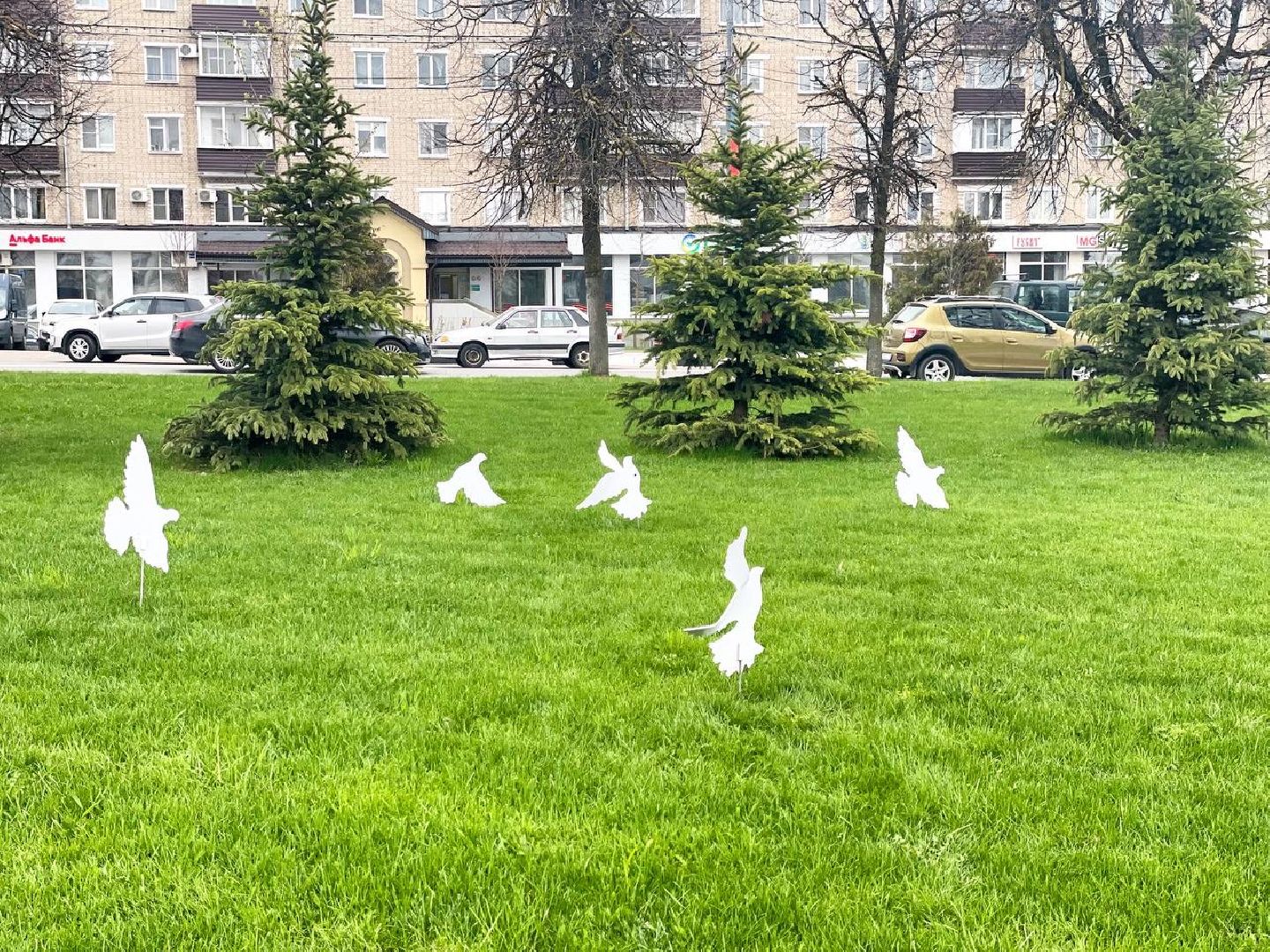 Сергиево-Посадский городской округ, Сергиев Посад, День Победы, 9 мая, Благоустройство, Память, Праздник