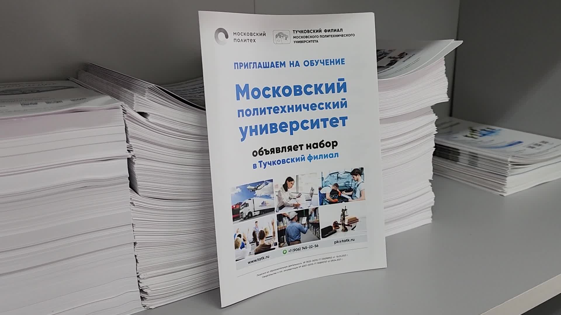 /mediabank_mount//74155/2d4725632d97f2eebd12464e7818eabc.jpg