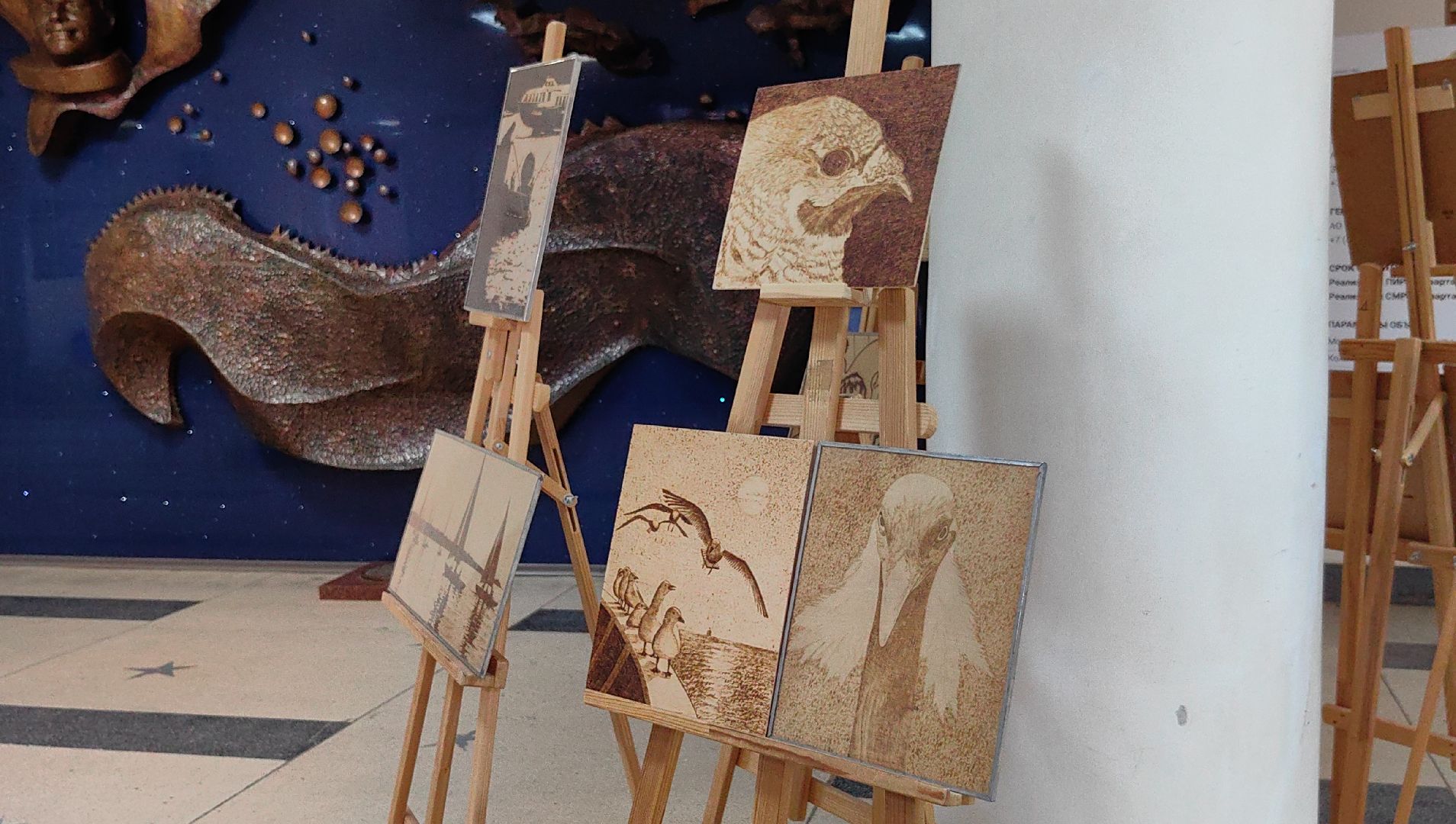 выставка, ретроспектива, дерево, выжигание, юбилей, медаль,