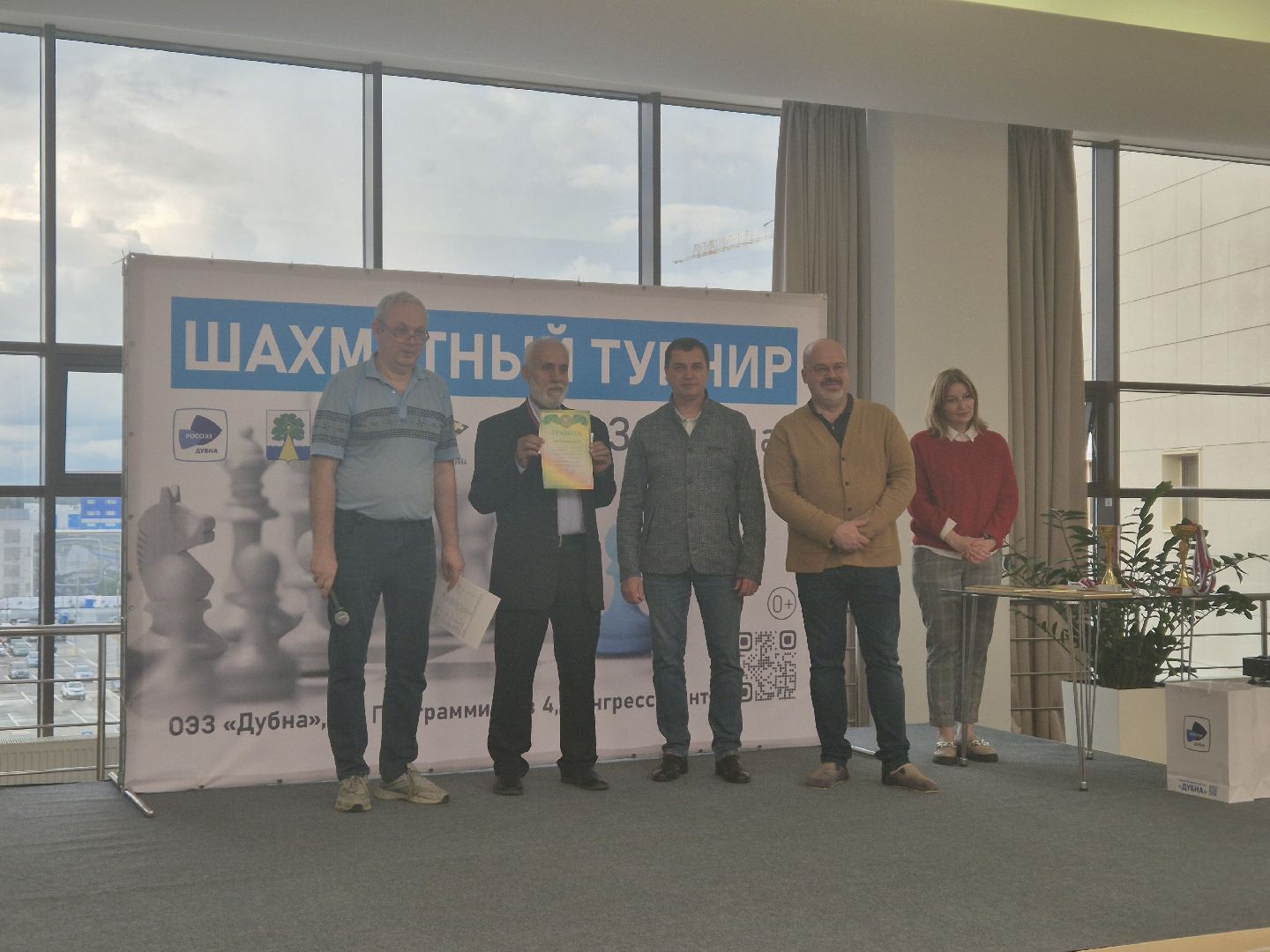 дубна, шахматный турнир, шахматы,  оэз дубна,