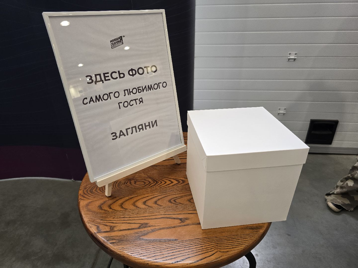 Коломна, политзавод, молодая гвардия,