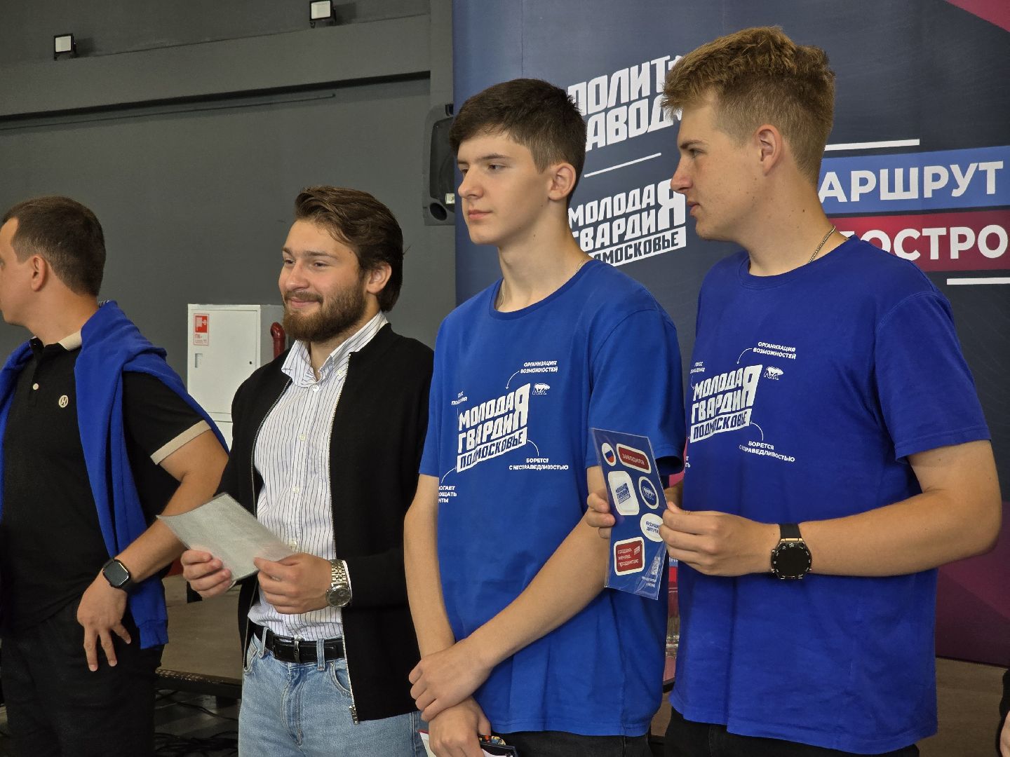 Коломна, политзавод, молодая гвардия,