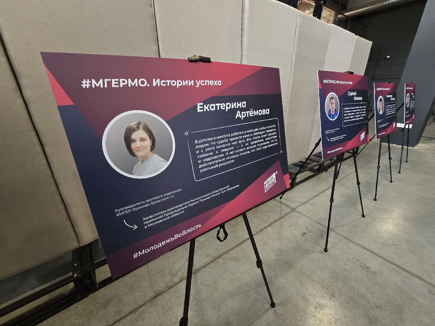 Коломна, политзавод, молодая гвардия,