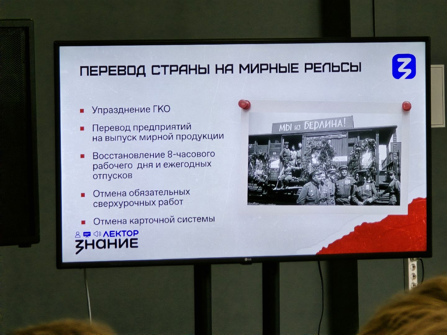 Коломна, политзавод, молодая гвардия,