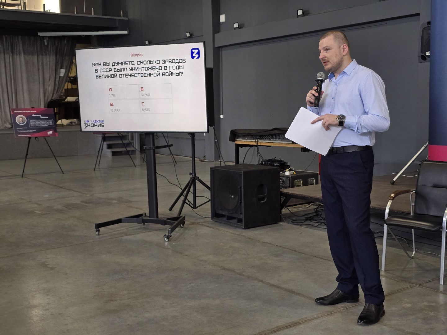 Коломна, политзавод, молодая гвардия,