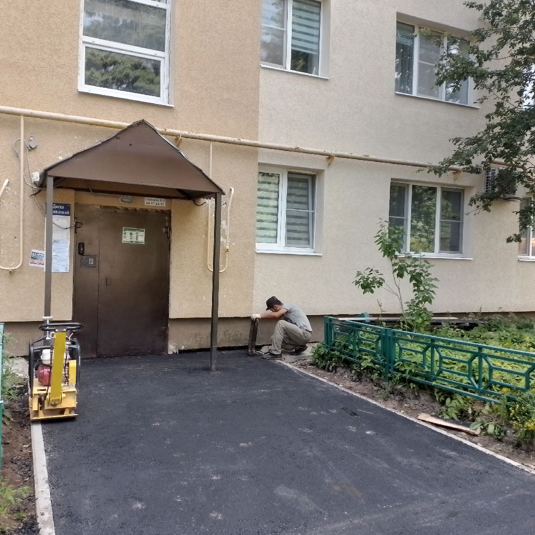 городской округ восход, асфальт, благоустройсво, программа губернатора, двор асфальт,