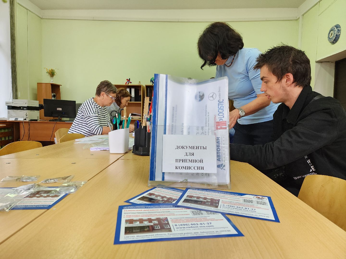 раменское, образование, рамееский дорожно-строительный техникум , прием документов,