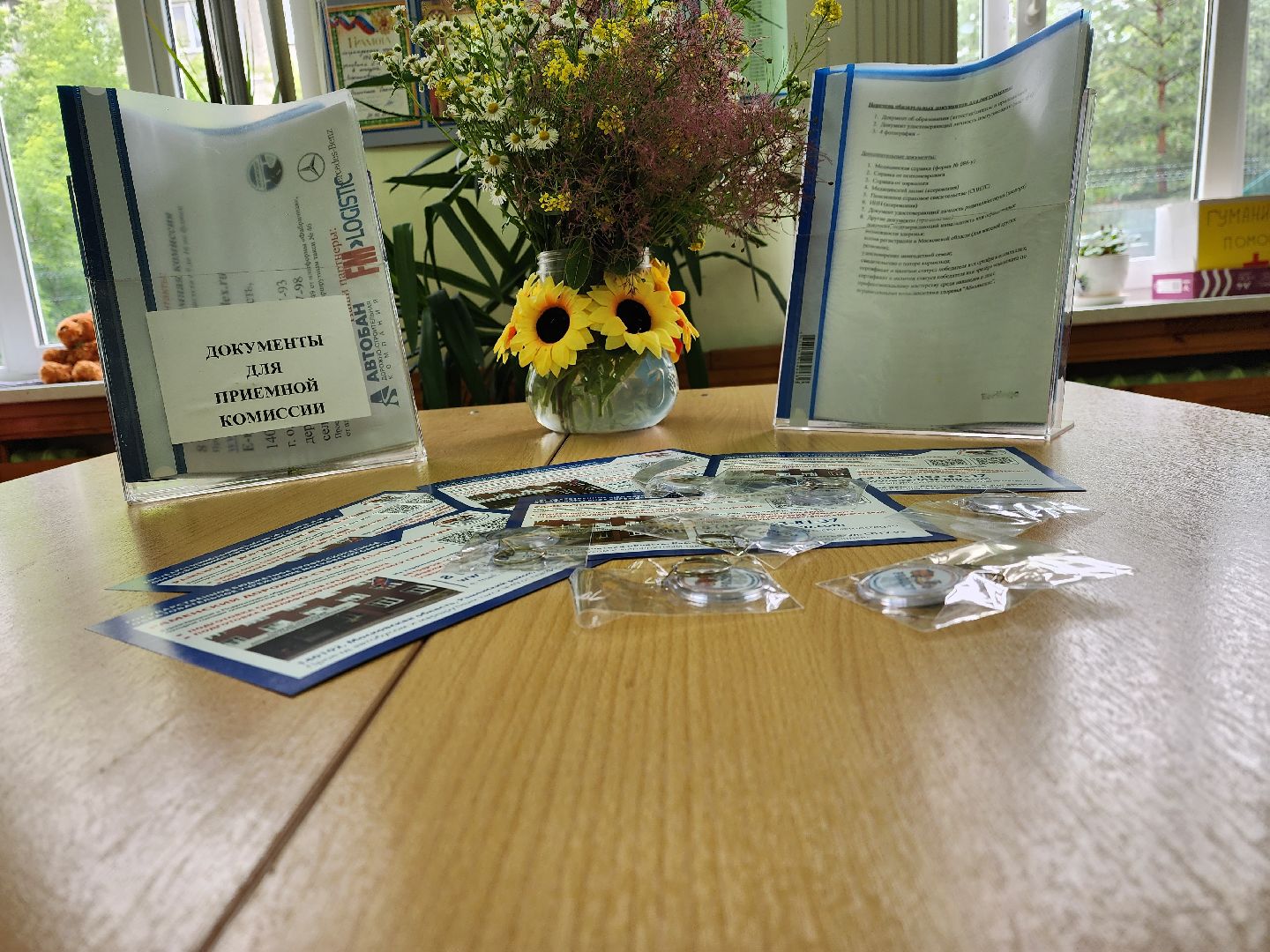 раменское, образование, рамееский дорожно-строительный техникум , прием документов,