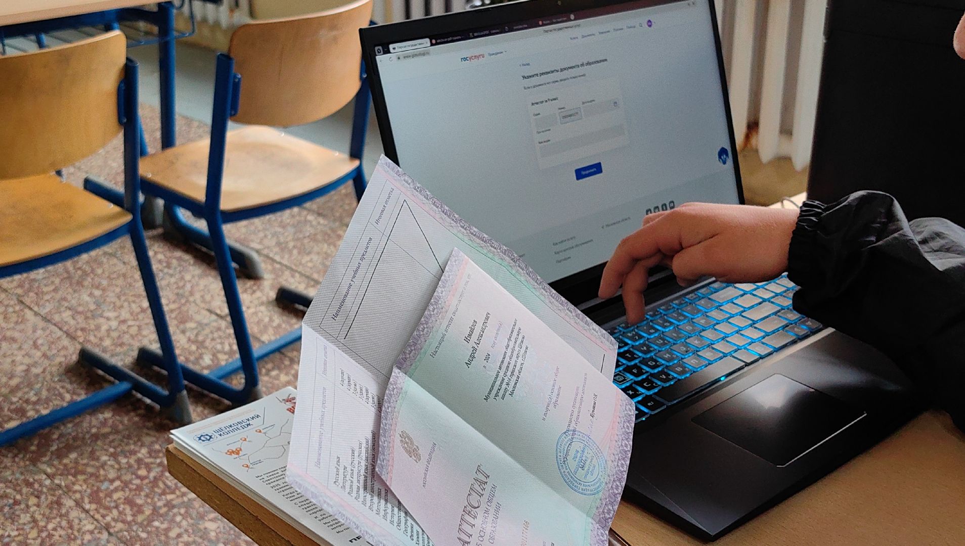 колледж, приемная комиссия, аббитуриаент, специальность, профессия, бюджетное место,