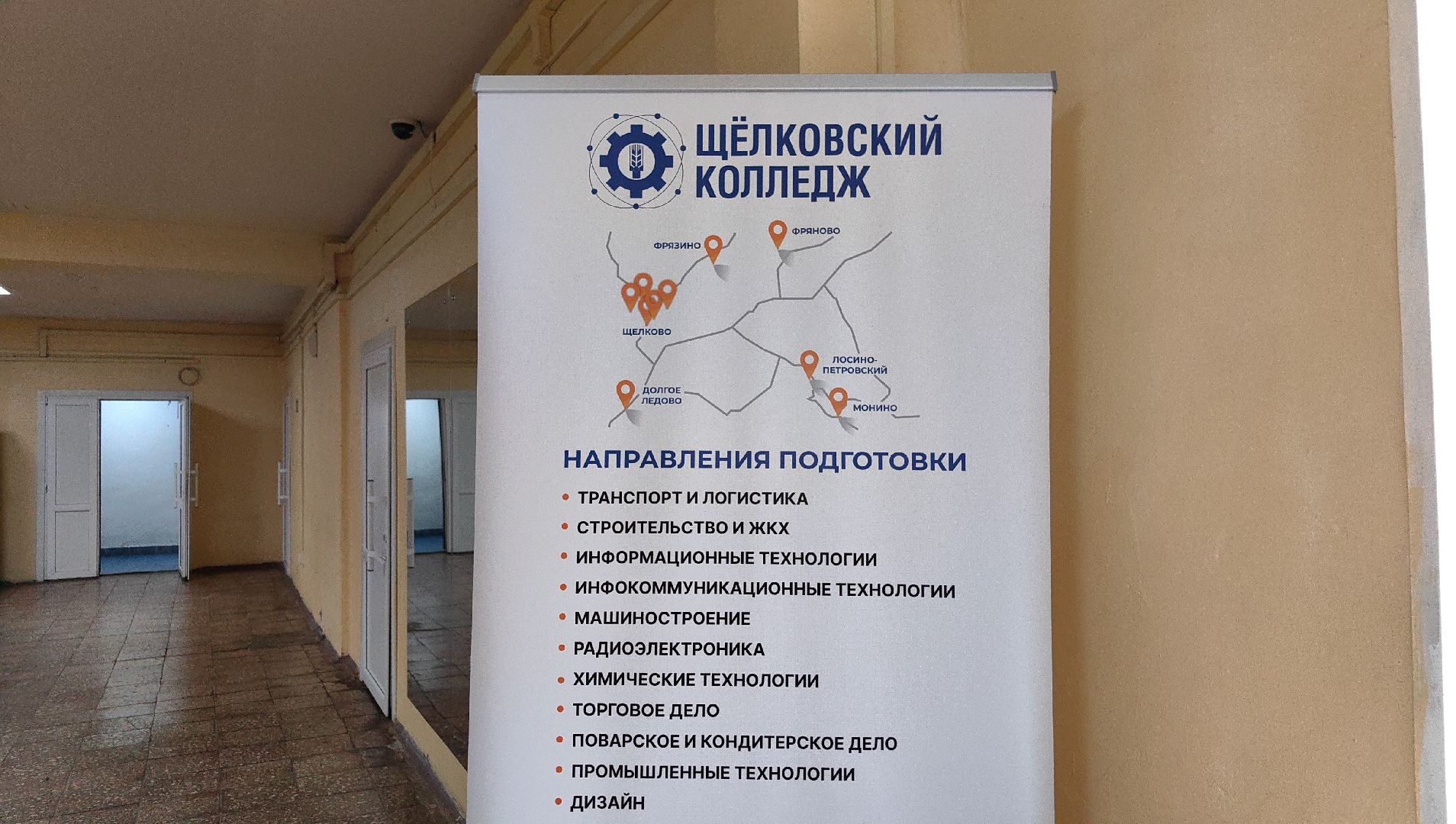 колледж, приемная комиссия, аббитуриаент, специальность, профессия, бюджетное место,