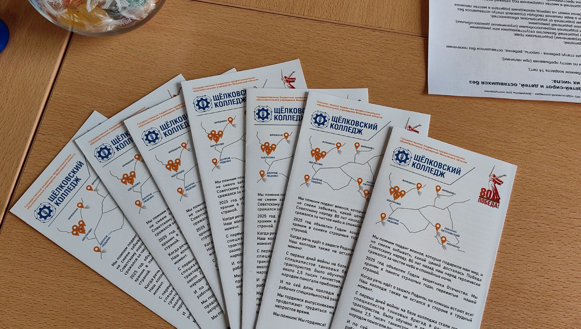 колледж, приемная комиссия, аббитуриаент, специальность, профессия, бюджетное место,