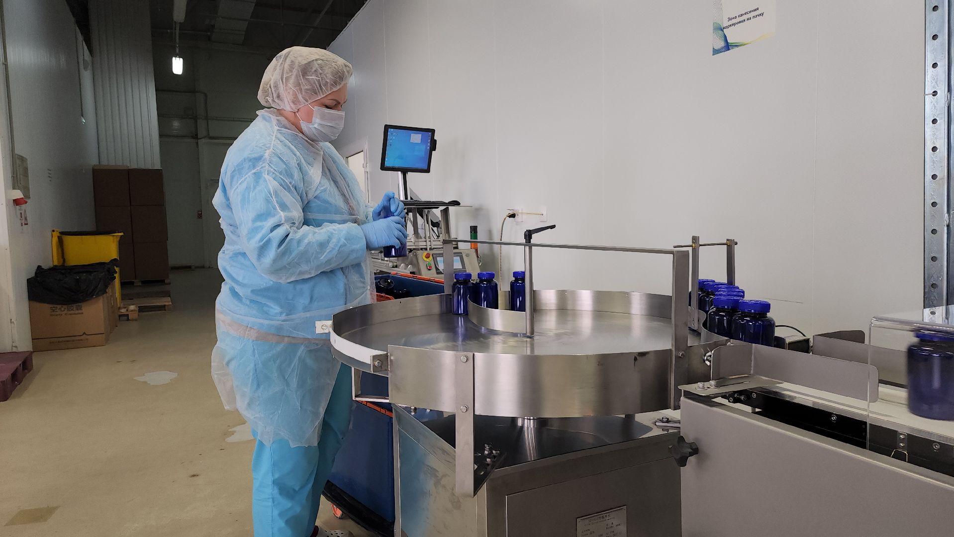 руза, экономика, производства БАДов, тучково,