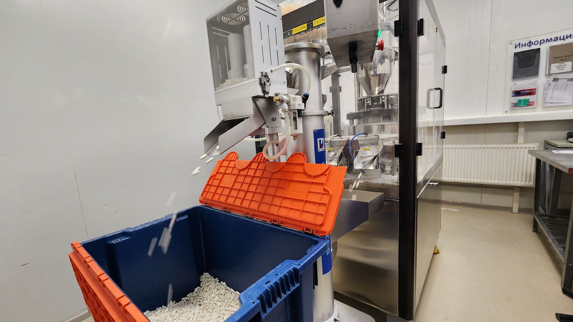 руза, экономика, производства БАДов, тучково,