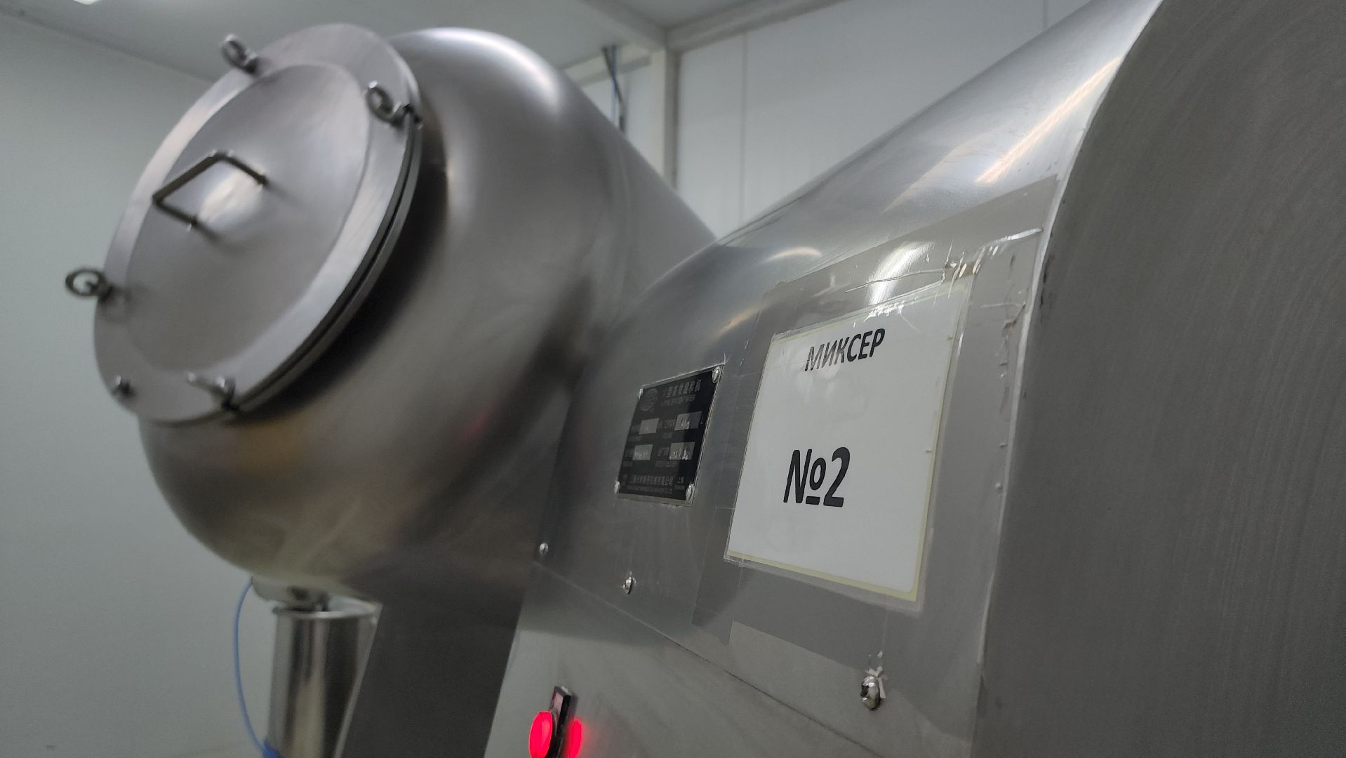 руза, экономика, производства БАДов, тучково,