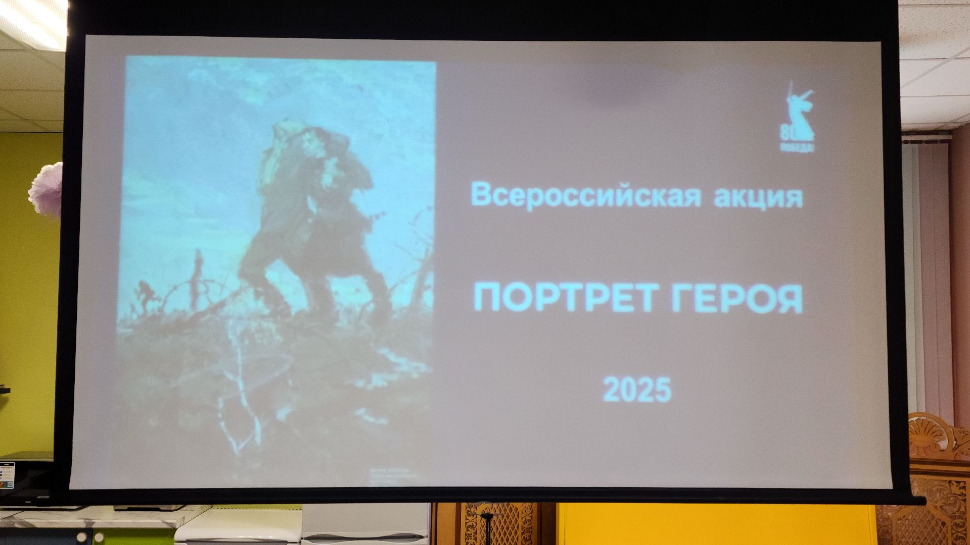 волоколамск, семейный центр гармония, ярополец,