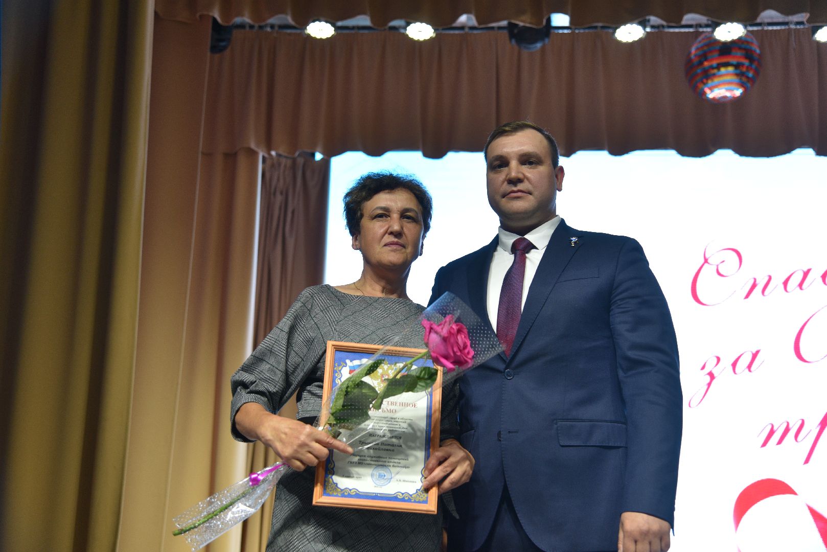 лотошино, лотошинская больница, лотошинский цдк, медицина, день медика,