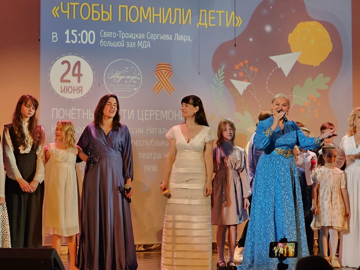 сергиев посад, сергиево-посадский городской округ, московская духовная академия, конкурс чтецов, чтобы помнили дети, троице-сергиева лавра,