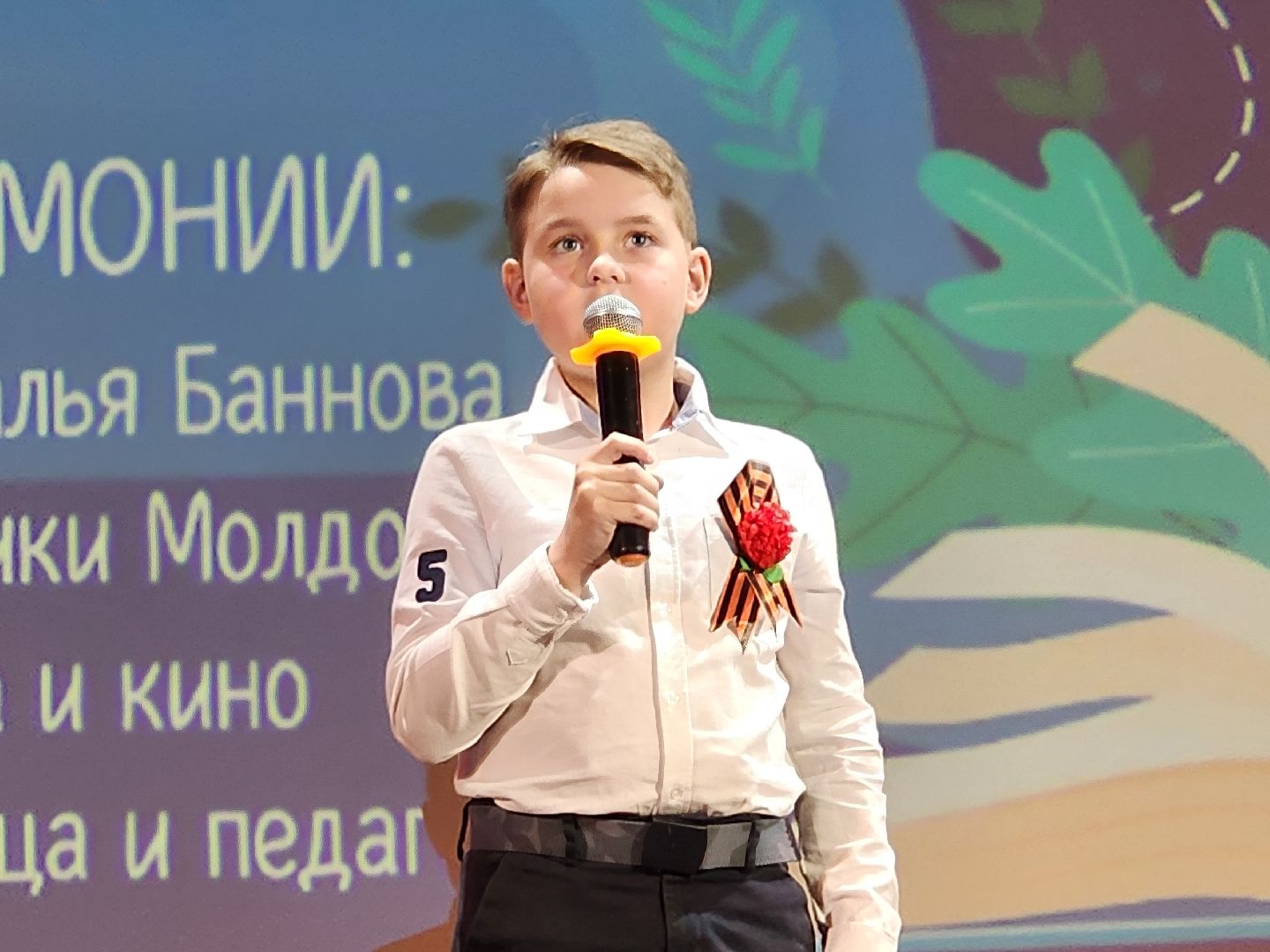 сергиев посад, сергиево-посадский городской округ, московская духовная академия, конкурс чтецов, чтобы помнили дети, троице-сергиева лавра,