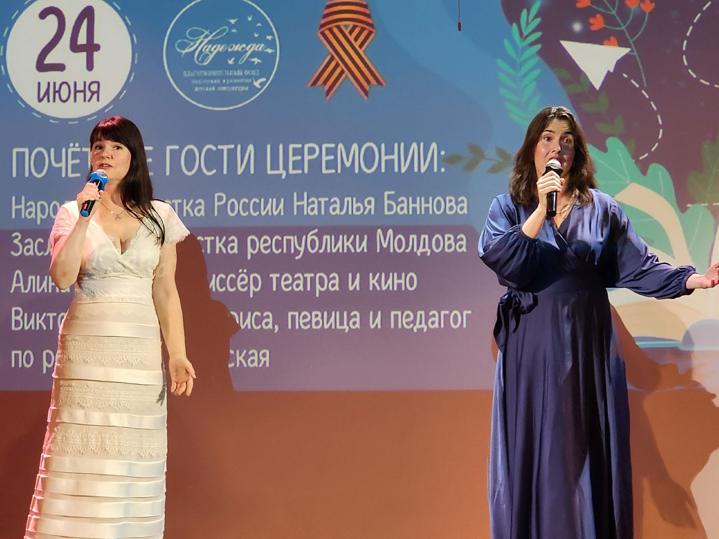 сергиев посад, сергиево-посадский городской округ, московская духовная академия, конкурс чтецов, чтобы помнили дети, троице-сергиева лавра,