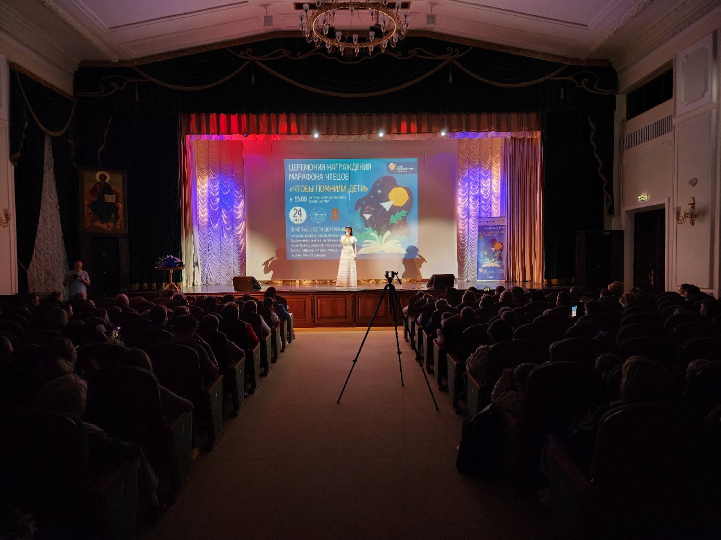 сергиев посад, сергиево-посадский городской округ, московская духовная академия, конкурс чтецов, чтобы помнили дети, троице-сергиева лавра,