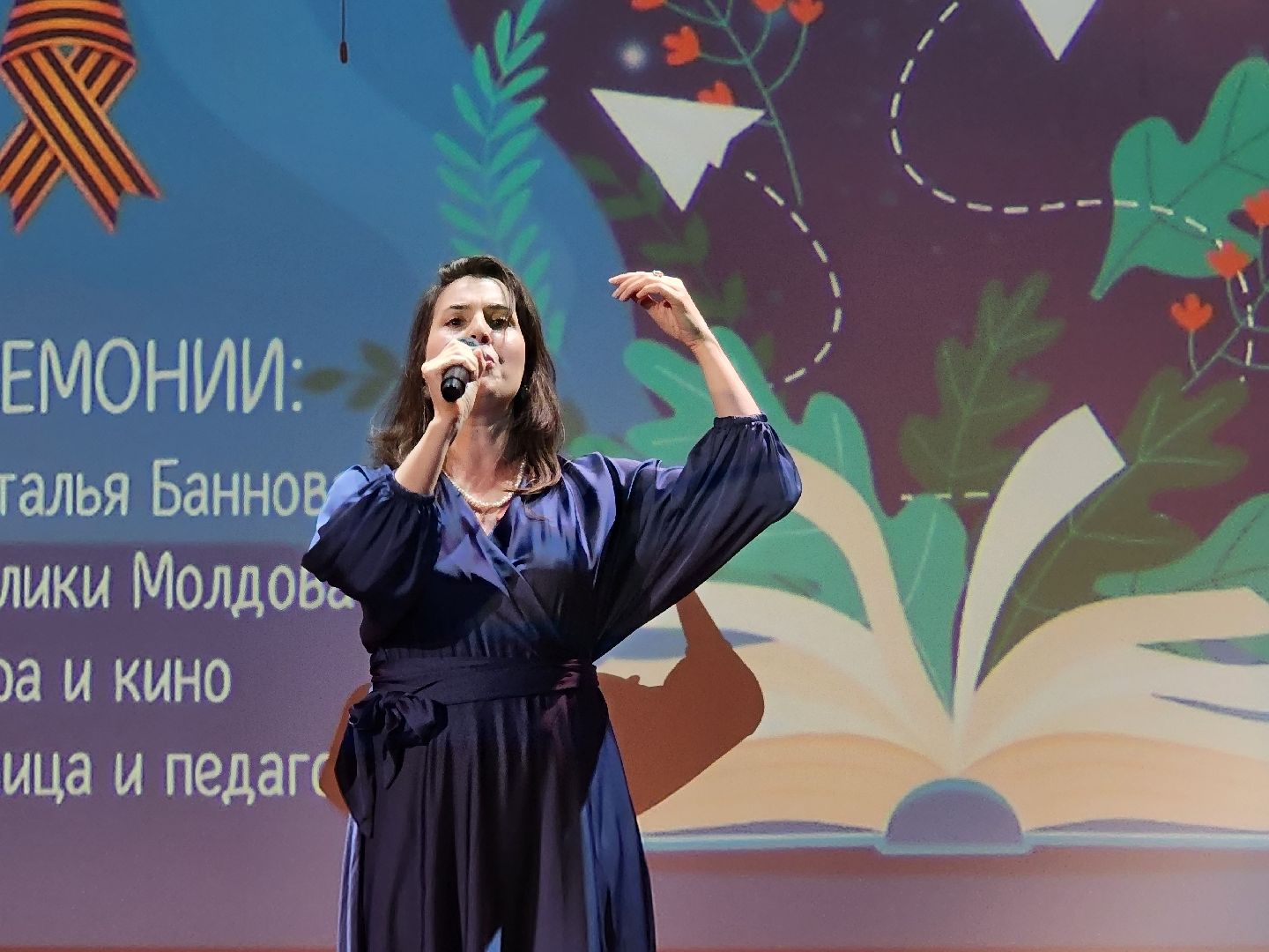 сергиев посад, сергиево-посадский городской округ, московская духовная академия, конкурс чтецов, чтобы помнили дети, троице-сергиева лавра,