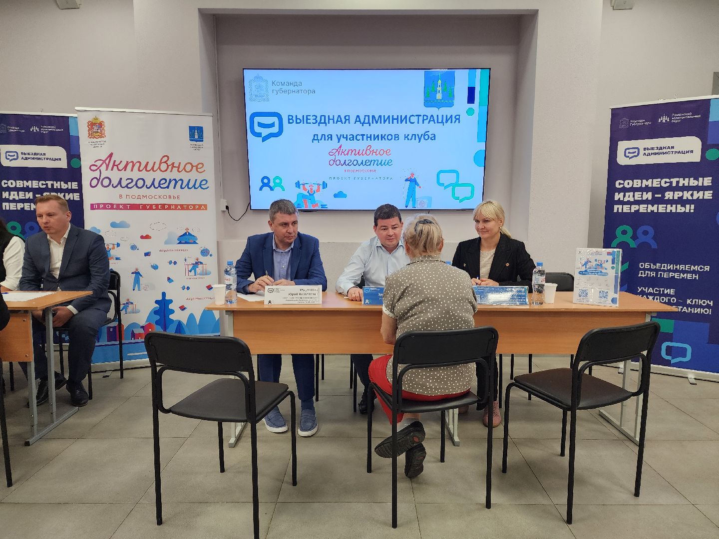 раменское, общество,  выездная администрация, дубовая роща,