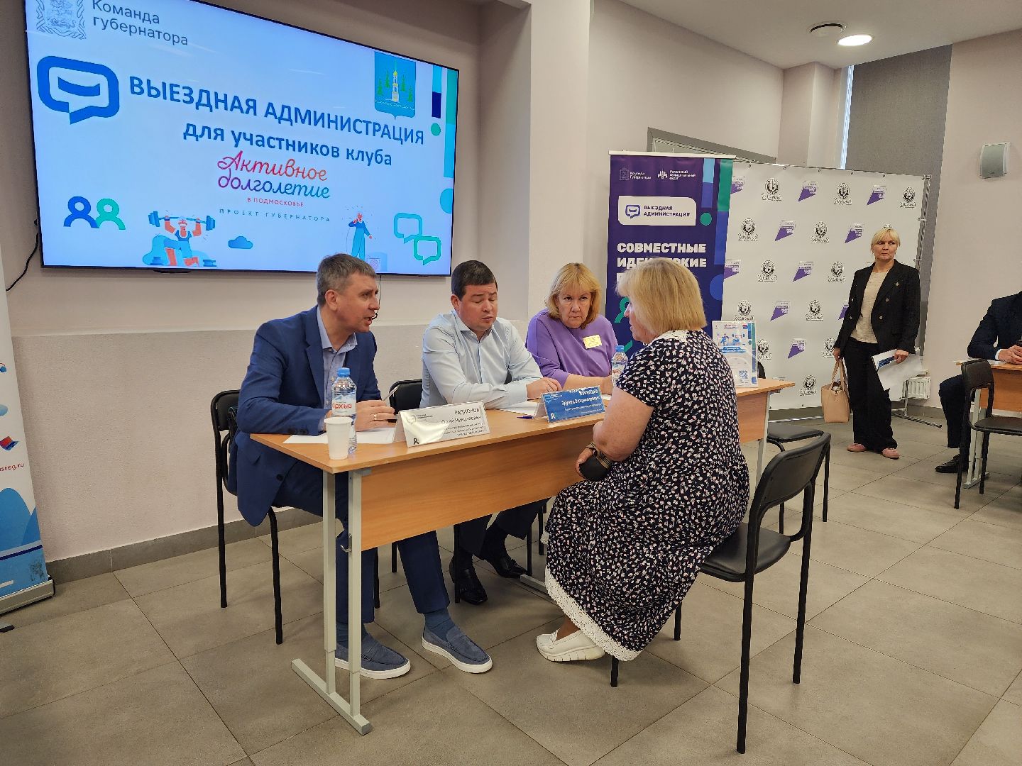 раменское, общество,  выездная администрация, дубовая роща,