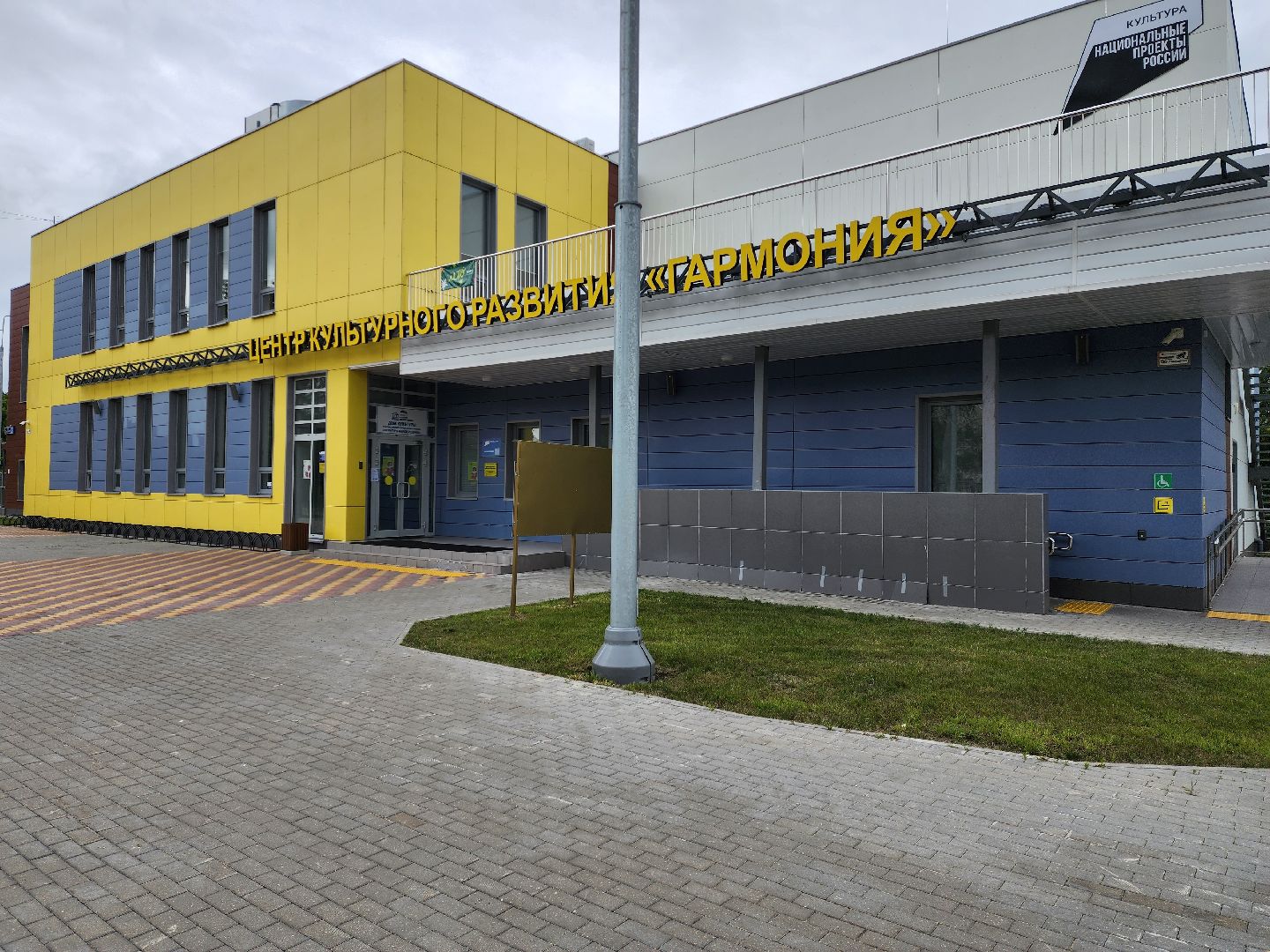 раменское, общество,  выездная администрация, дубовая роща,