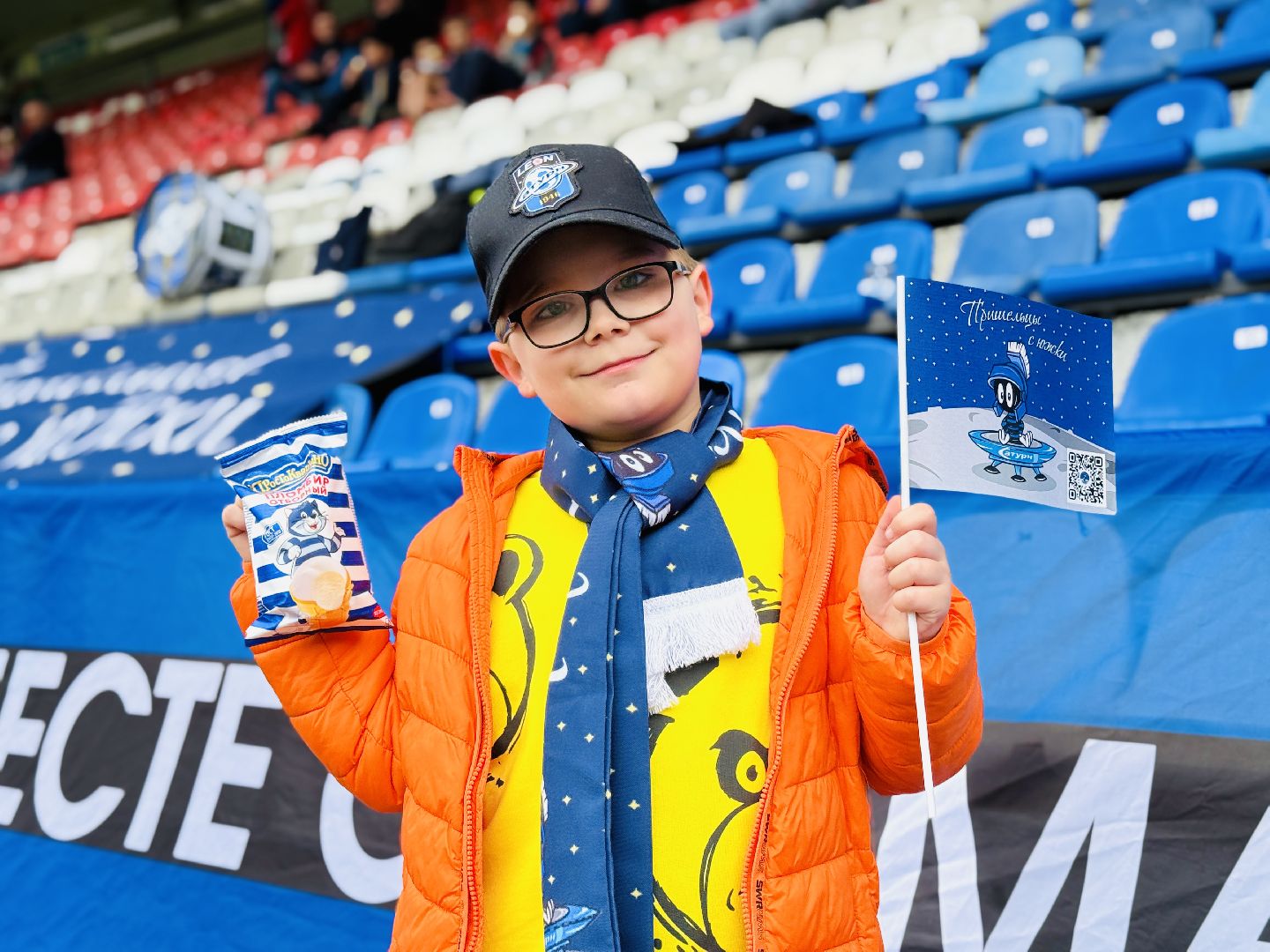 раменское, сатурн, леон сатурн, футбольные фанаты, бесплатное мороженое,