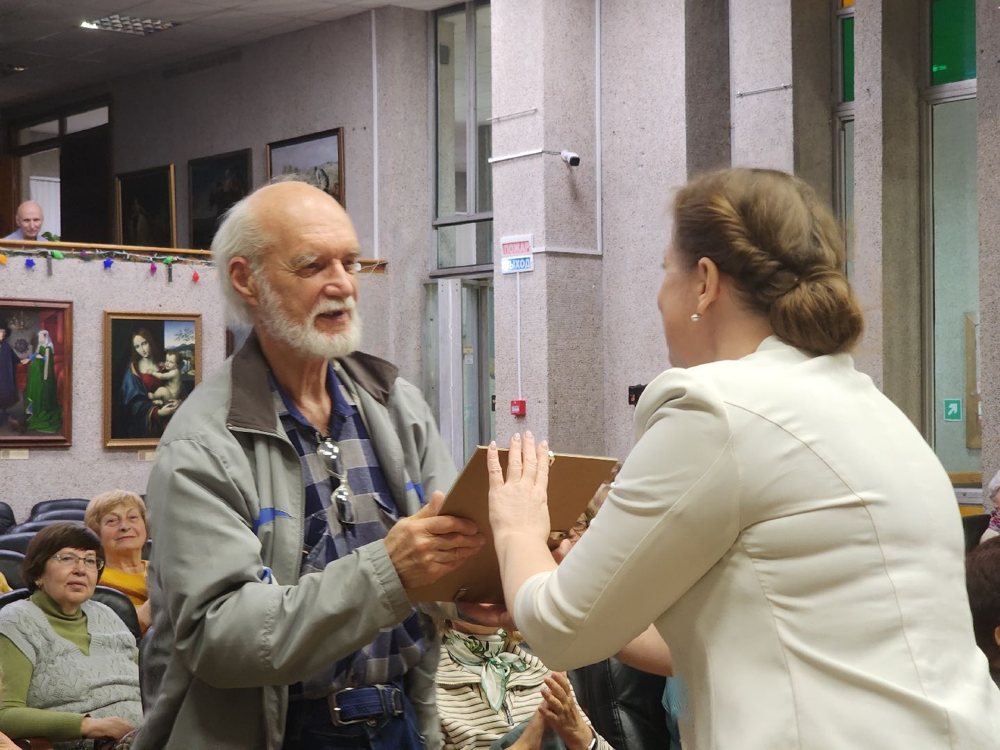 Черноголовка, Краевед, Выставка,