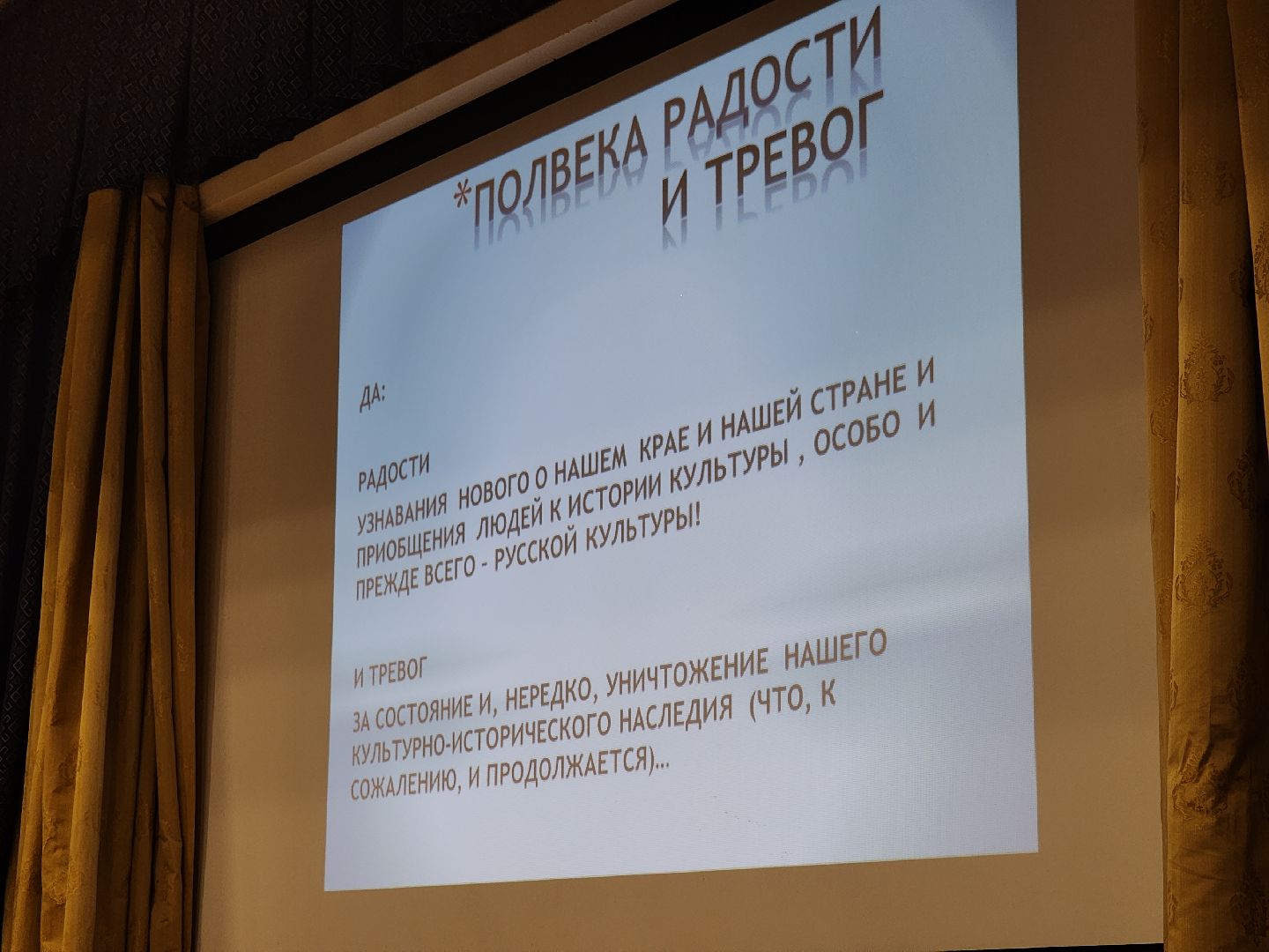 Черноголовка, Краевед, Выставка,