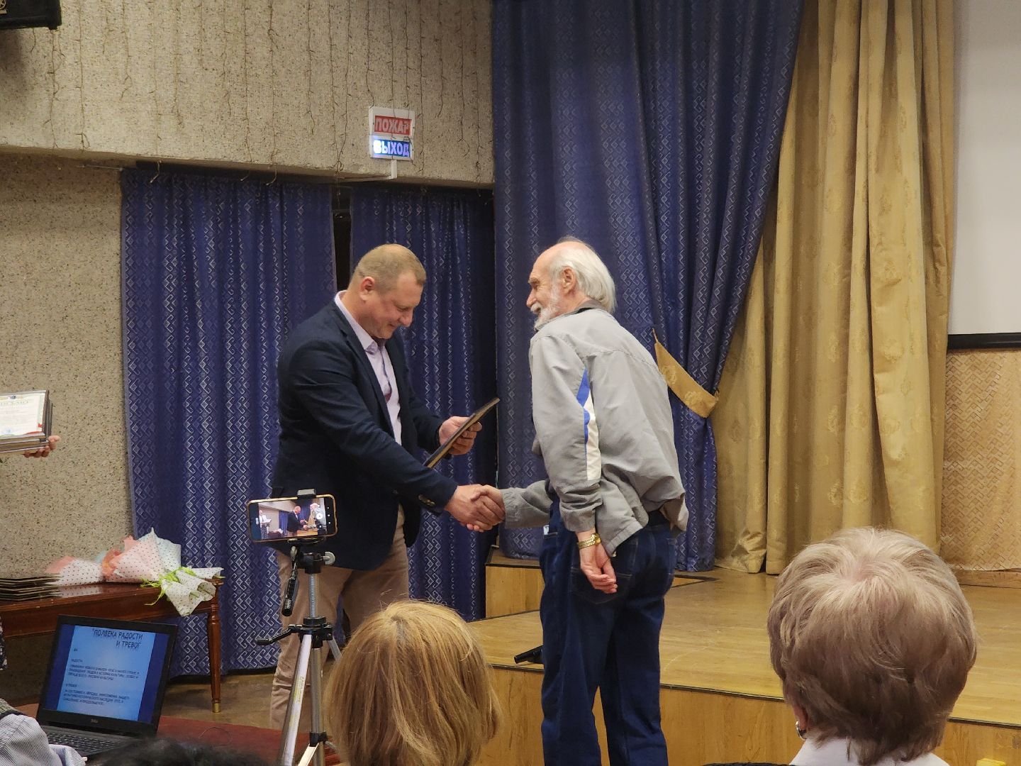 Черноголовка, Краевед, Выставка,