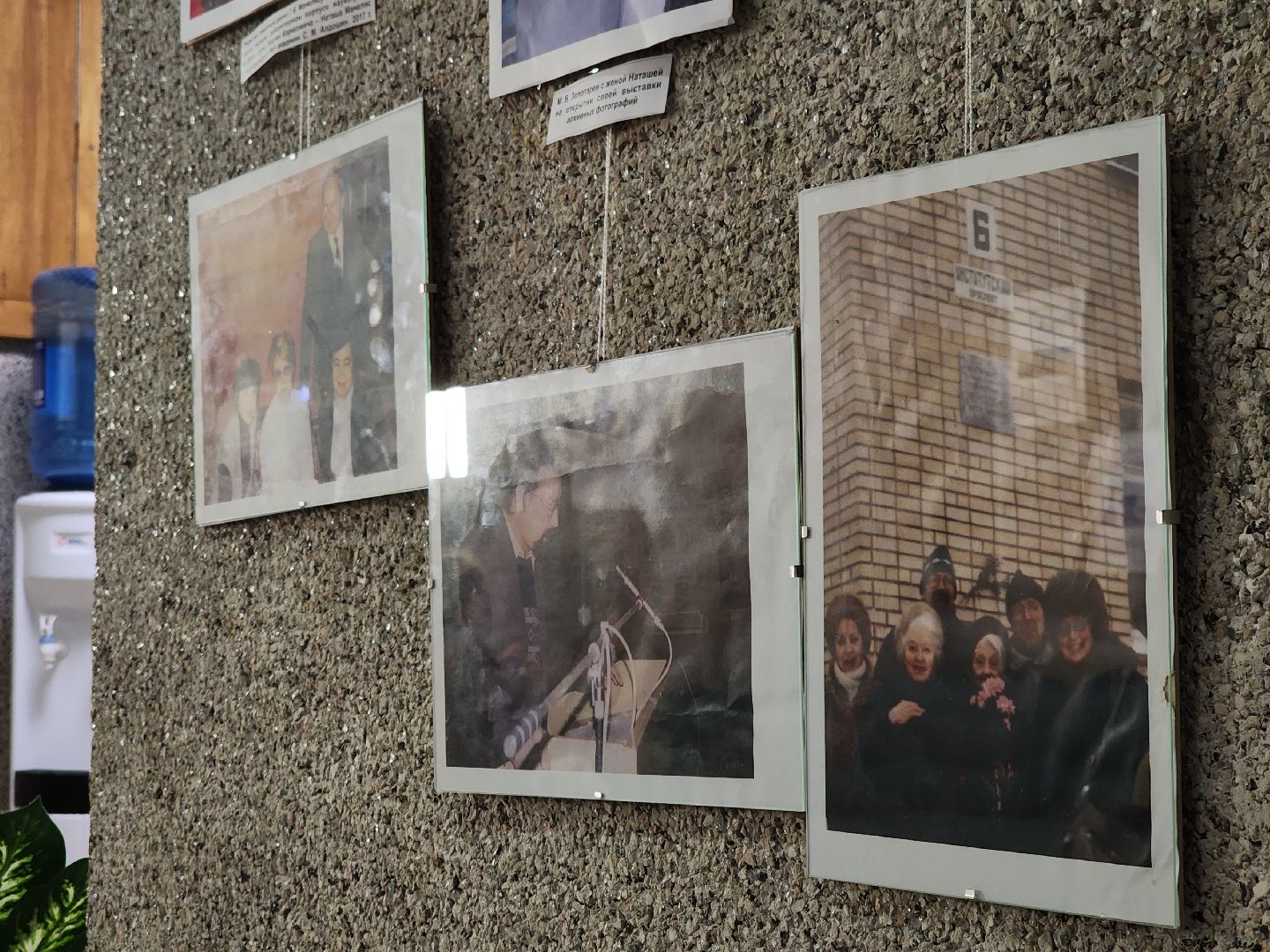 Черноголовка, Краевед, Выставка,