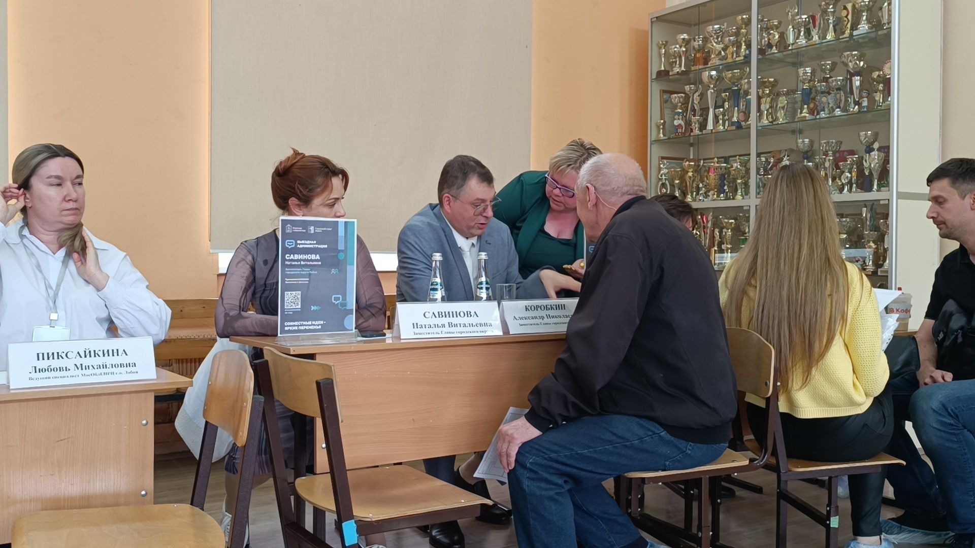 горячая вода, жкх, лобня,  выездная администрация,