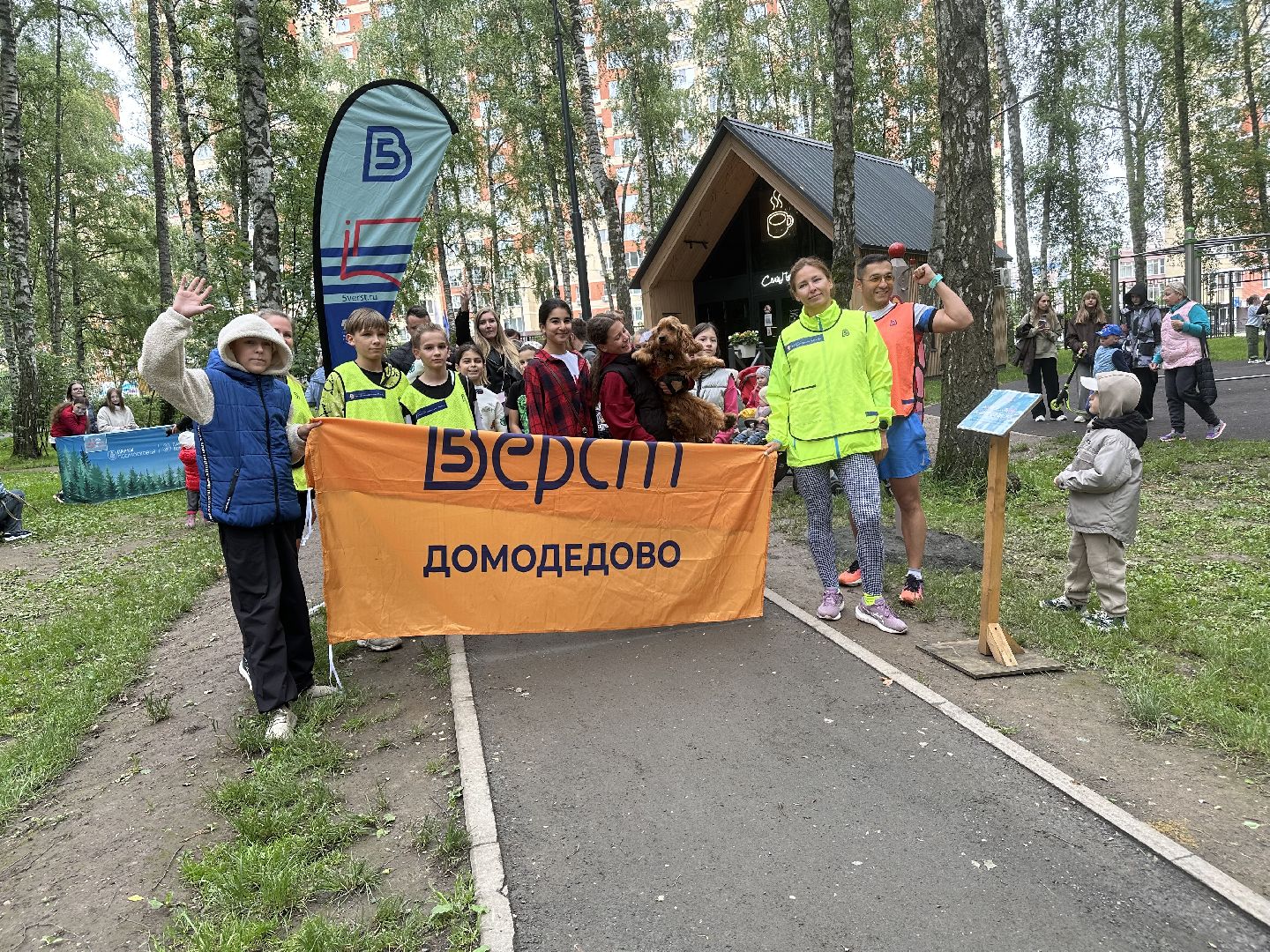 пять верст, домашние животные, домодедово, парки,