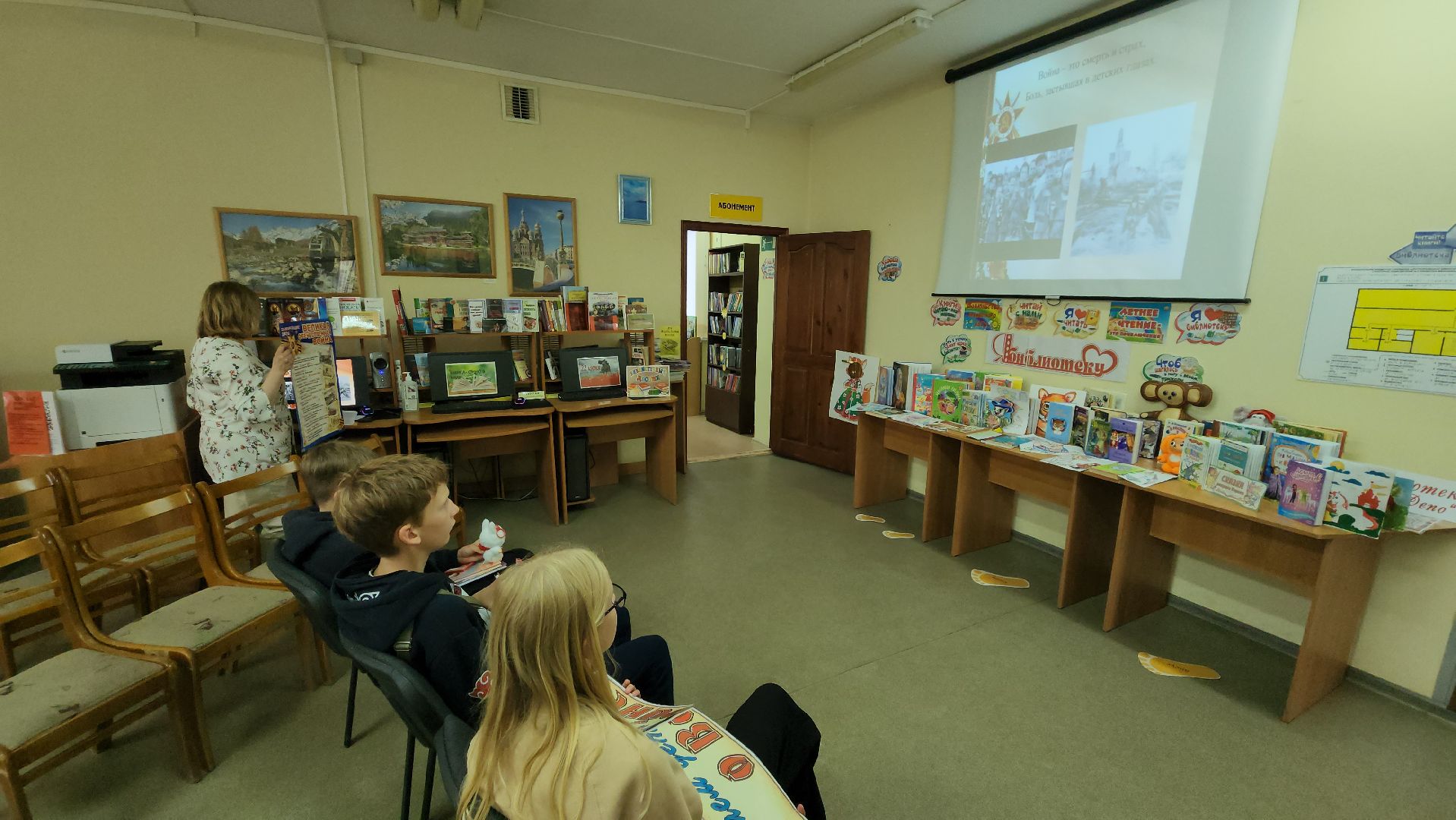 библиотекамкрнДепоЛобня, ЛетовПодмосковье, БиблиотекиЛобни, 22 июня 1941 года, день памяти и скорби,