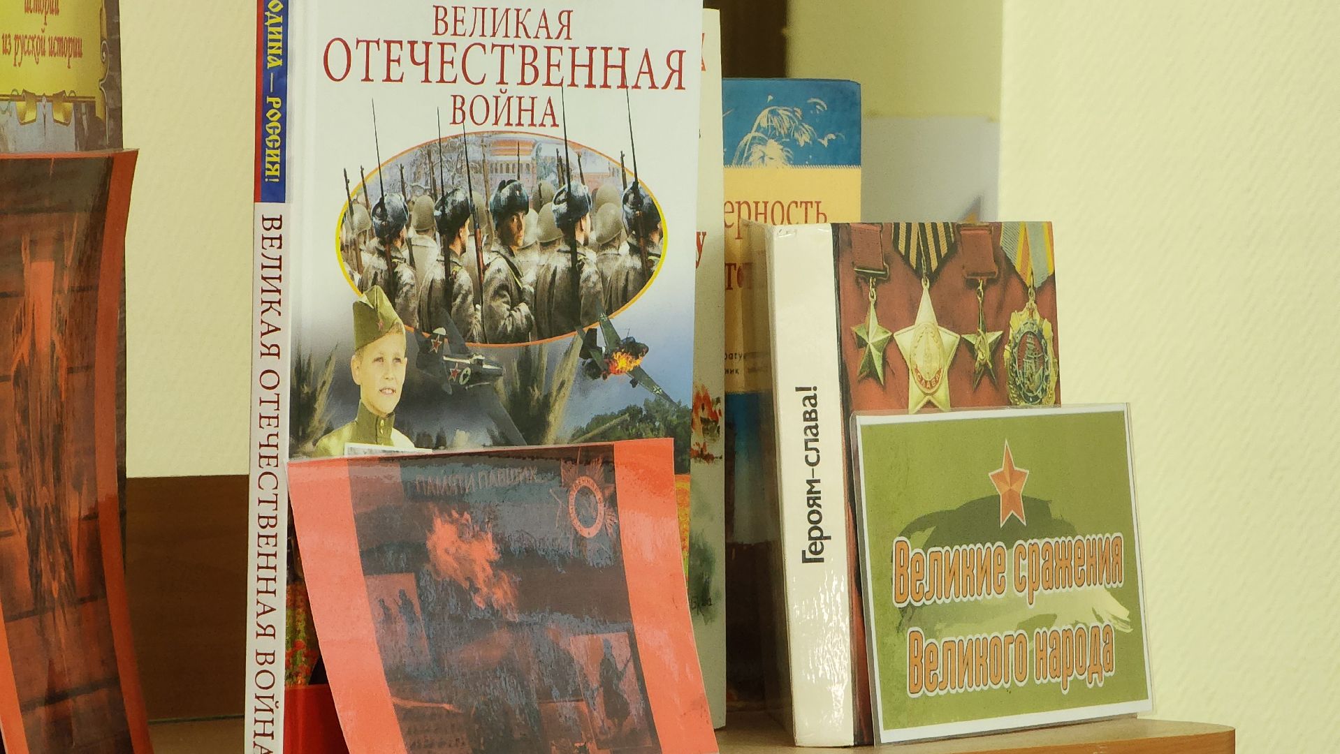 библиотекамкрнДепоЛобня, ЛетовПодмосковье, БиблиотекиЛобни, 22 июня 1941 года, день памяти и скорби,