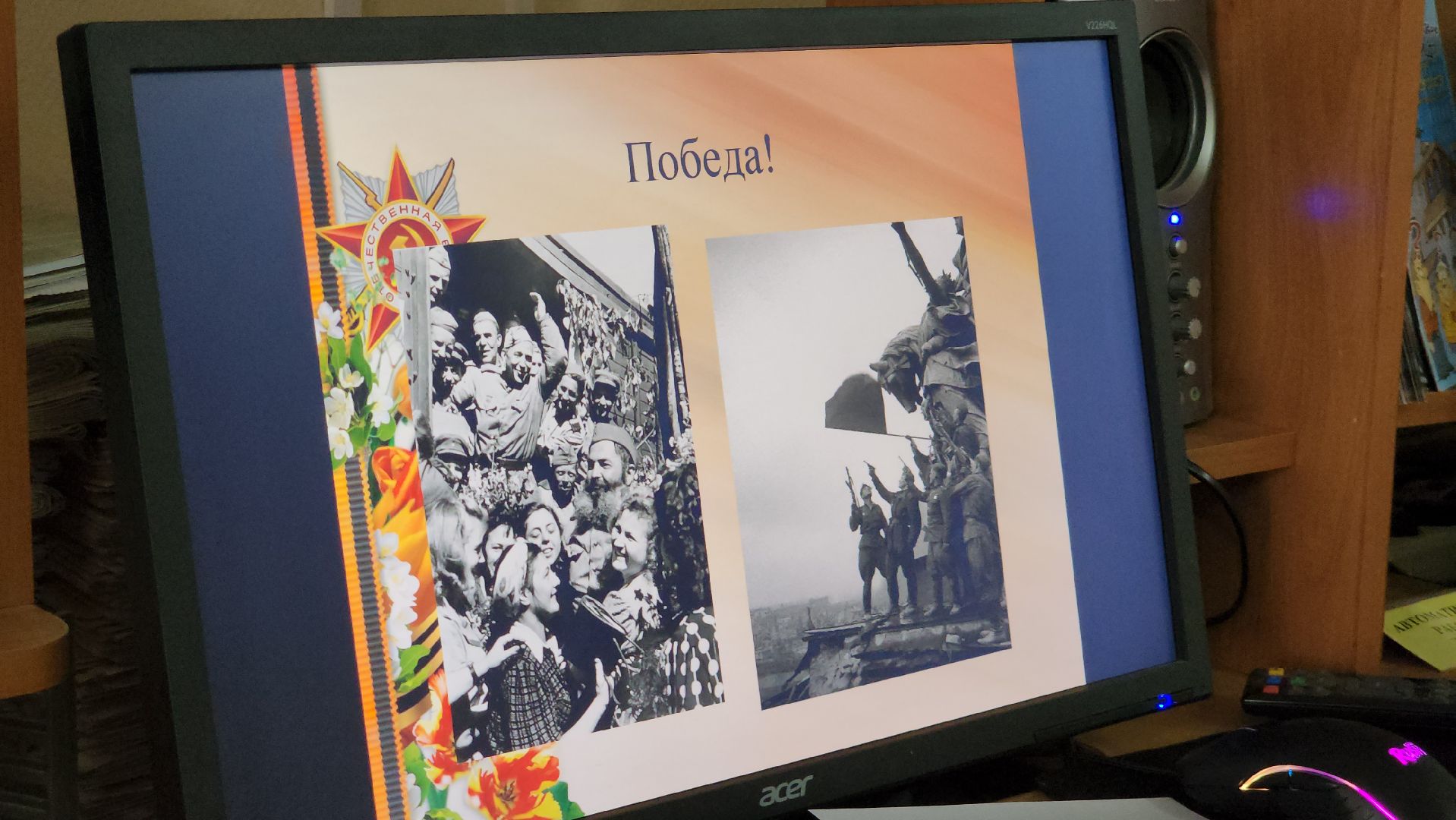 библиотекамкрнДепоЛобня, ЛетовПодмосковье, БиблиотекиЛобни, 22 июня 1941 года, день памяти и скорби,