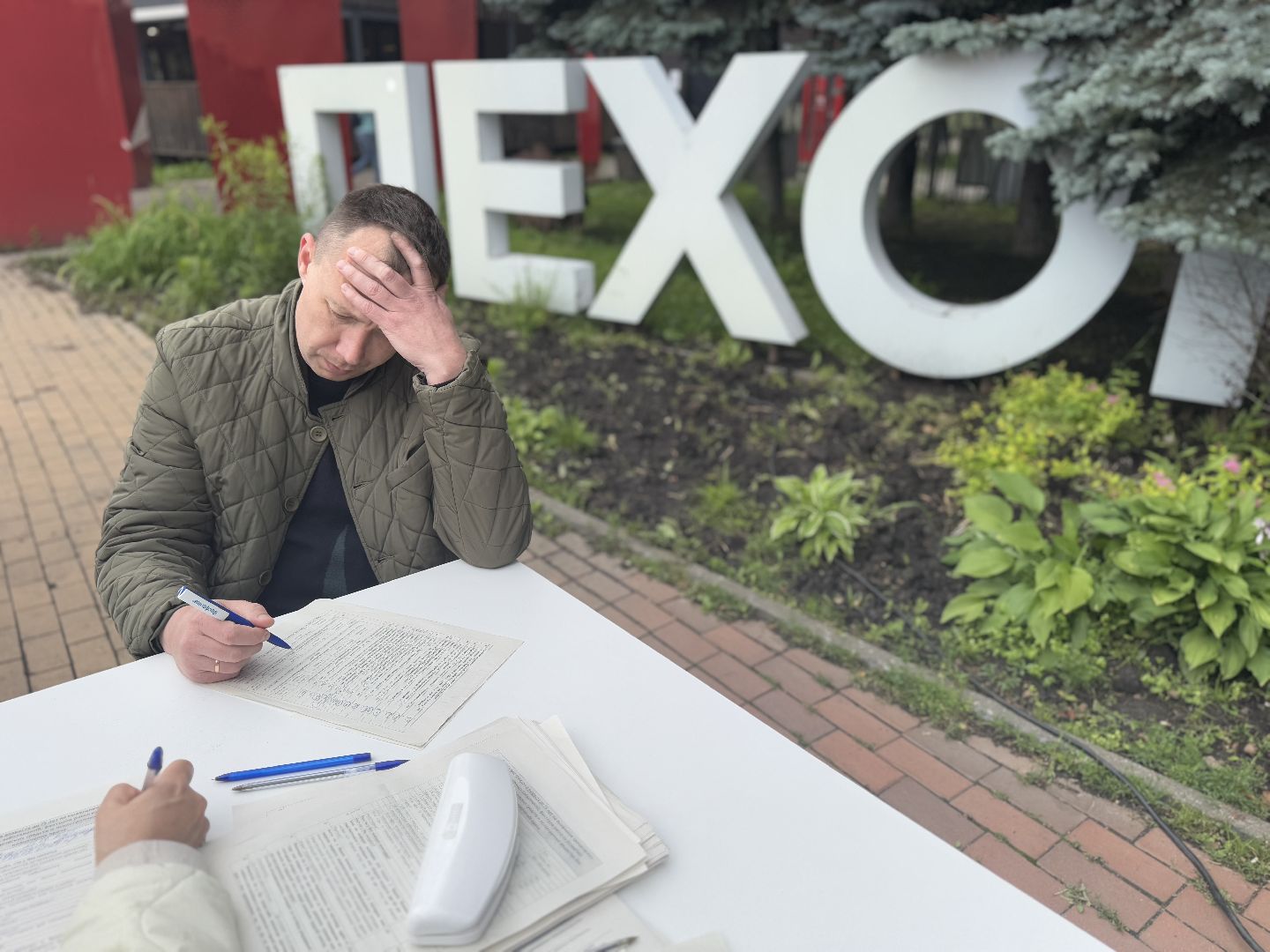 мобильный фап, диспансеризация, балашиха, парк пехорка,