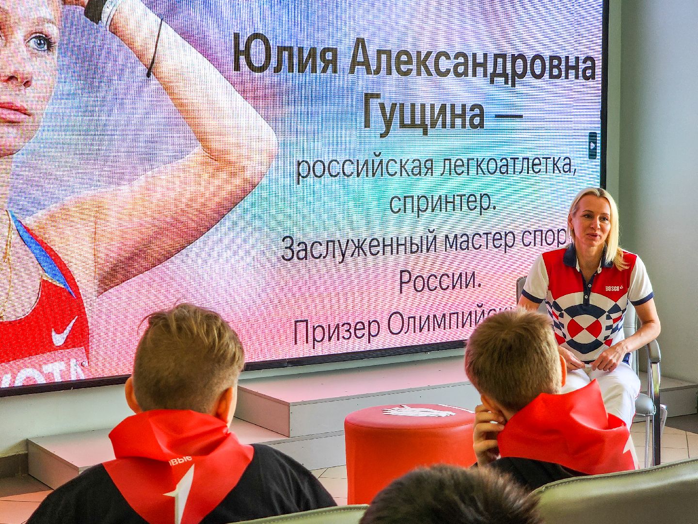 Подольск, умные каникулы, олимпийская чемпионка,