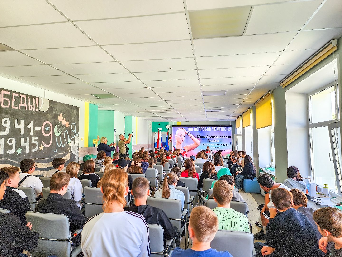 Подольск, умные каникулы, олимпийская чемпионка,