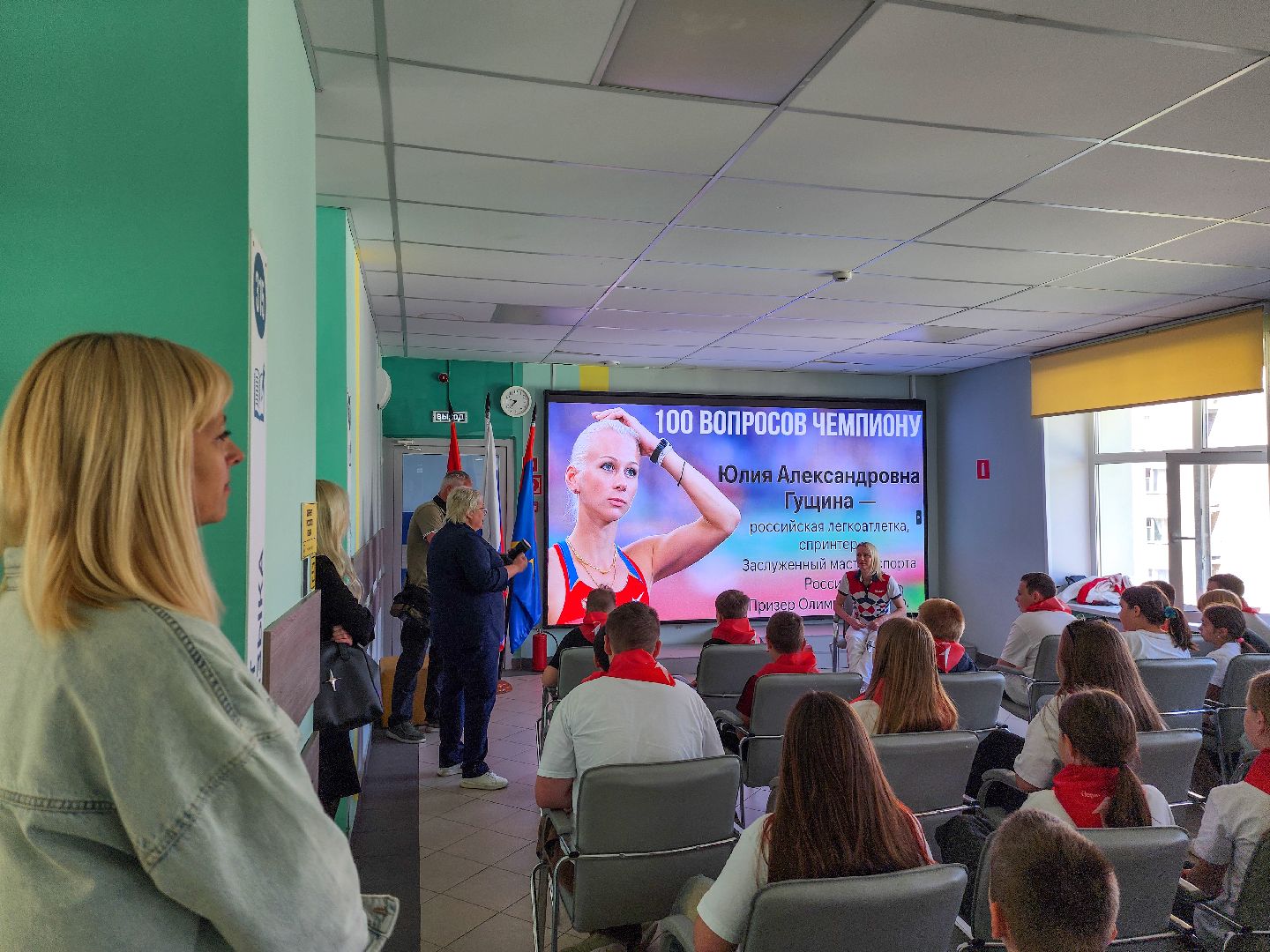 Подольск, умные каникулы, олимпийская чемпионка,