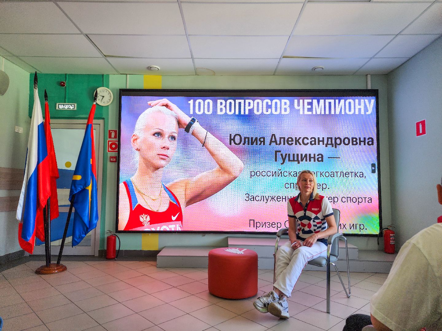 Подольск, умные каникулы, олимпийская чемпионка,