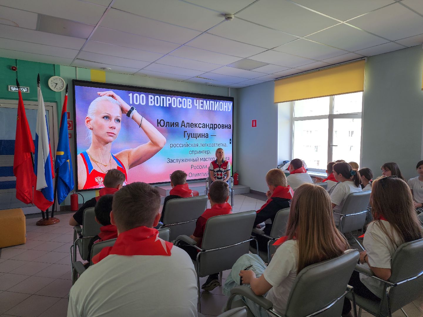 Подольск, умные каникулы, олимпийская чемпионка,