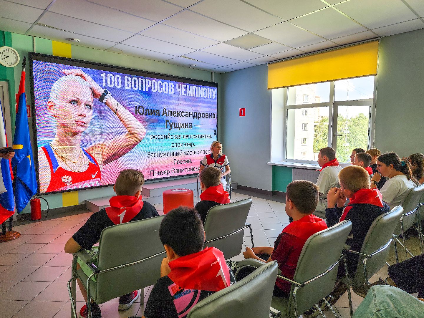 Подольск, умные каникулы, олимпийская чемпионка,