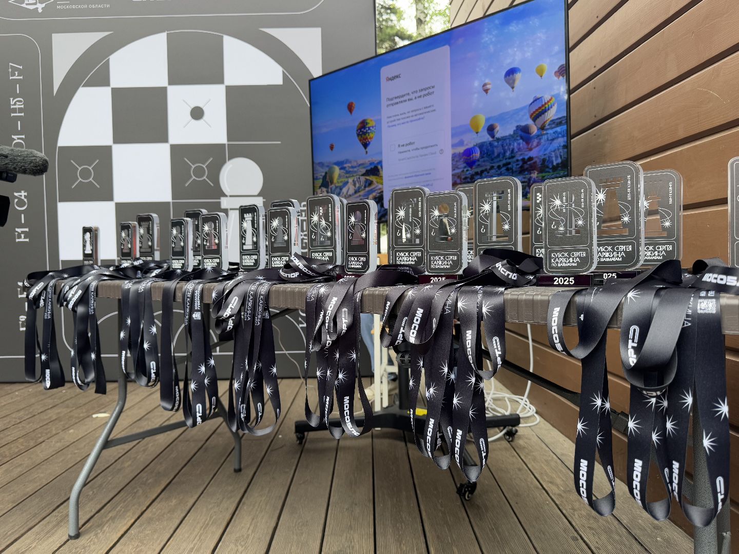 сергей карякин, шахматы, балашиха,