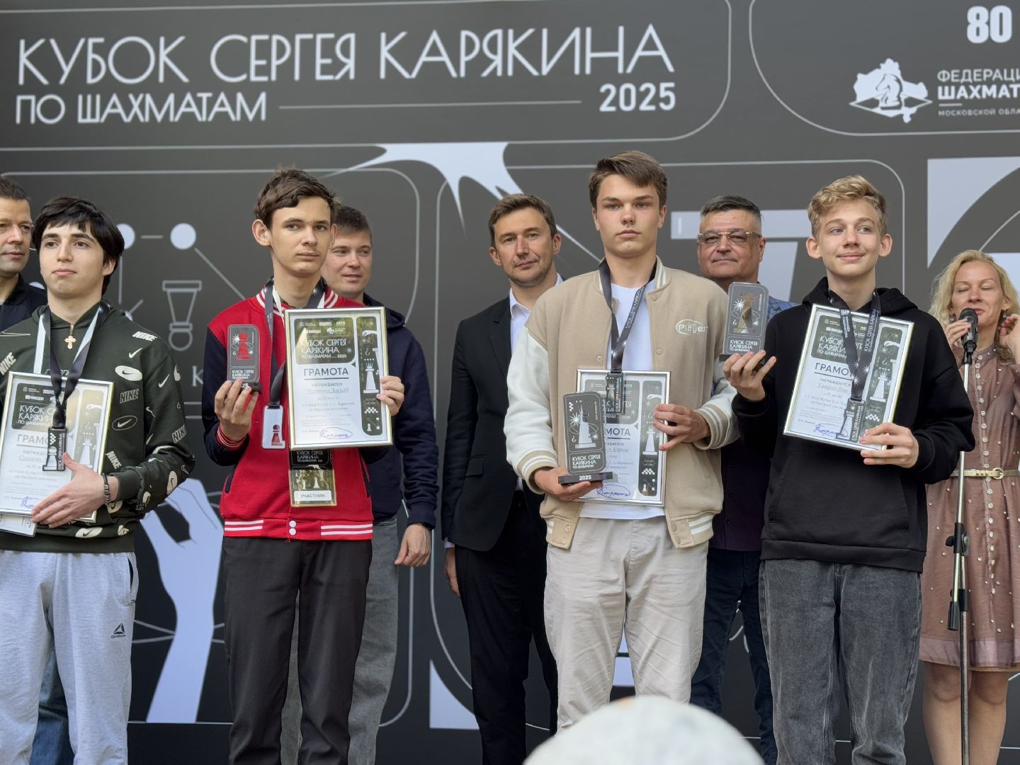 сергей карякин, шахматы, балашиха,