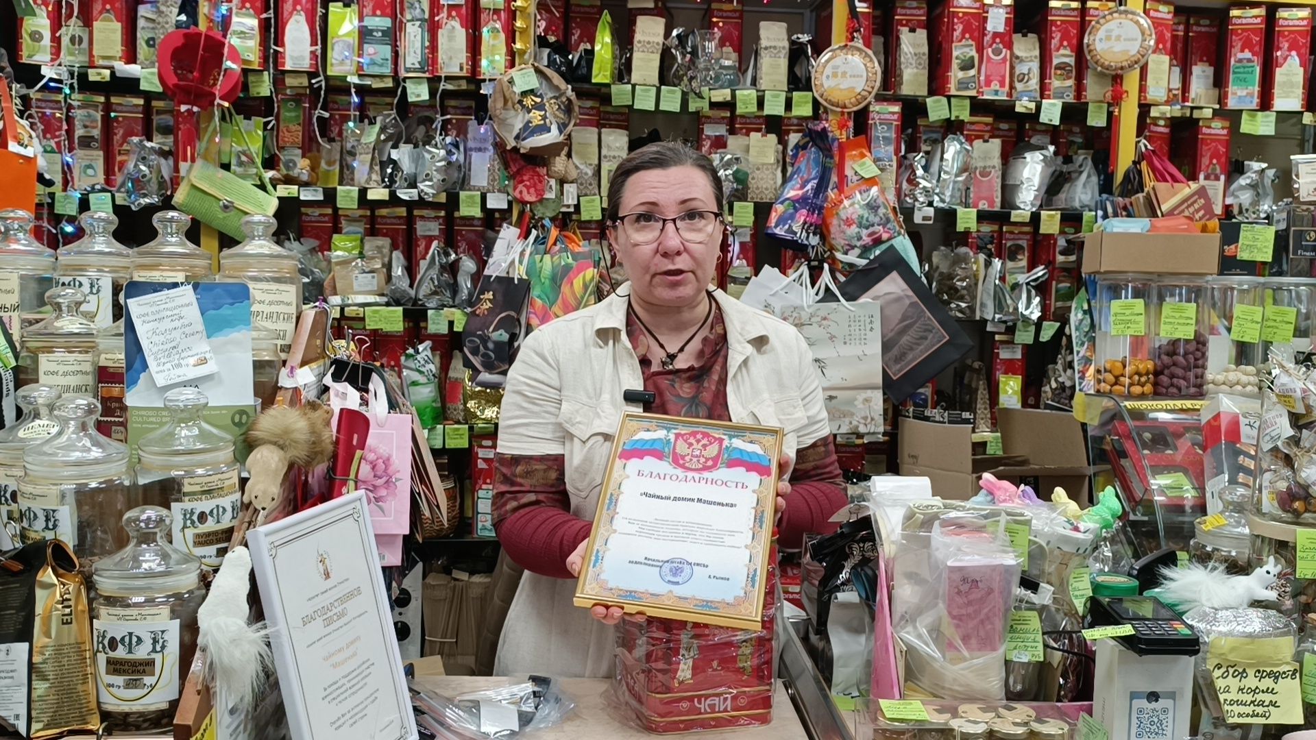 чай, кофе, сво, лобня,