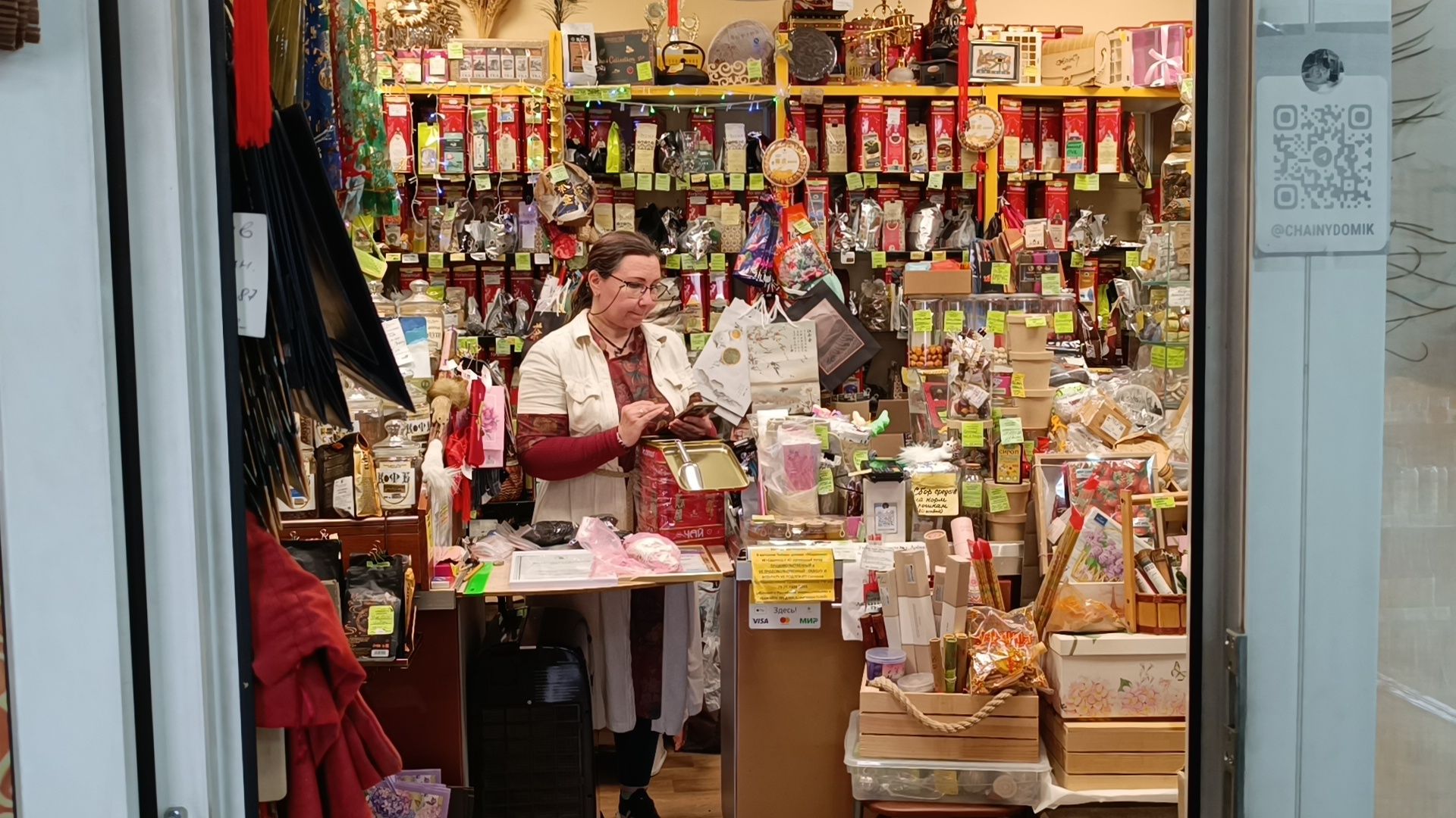 чай, кофе, сво, лобня,