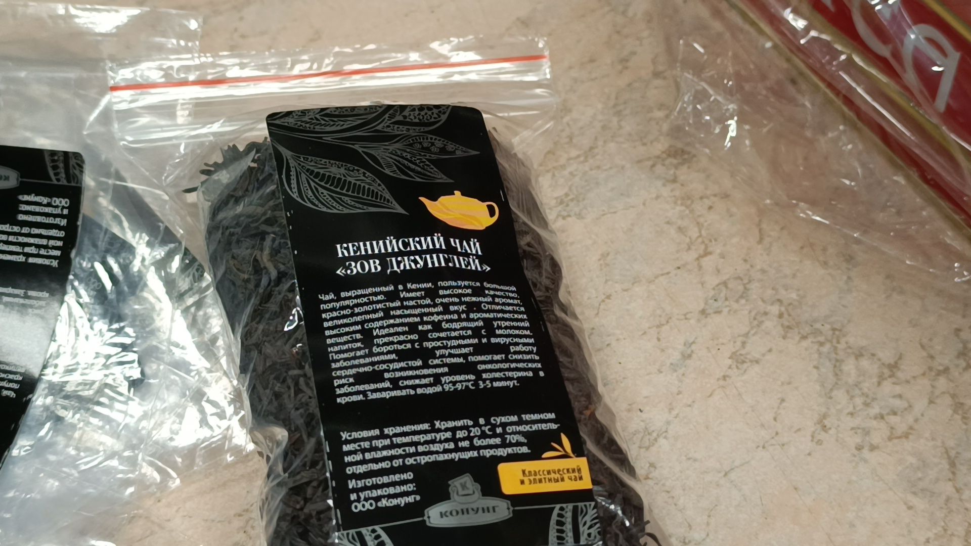 чай, кофе, сво, лобня,